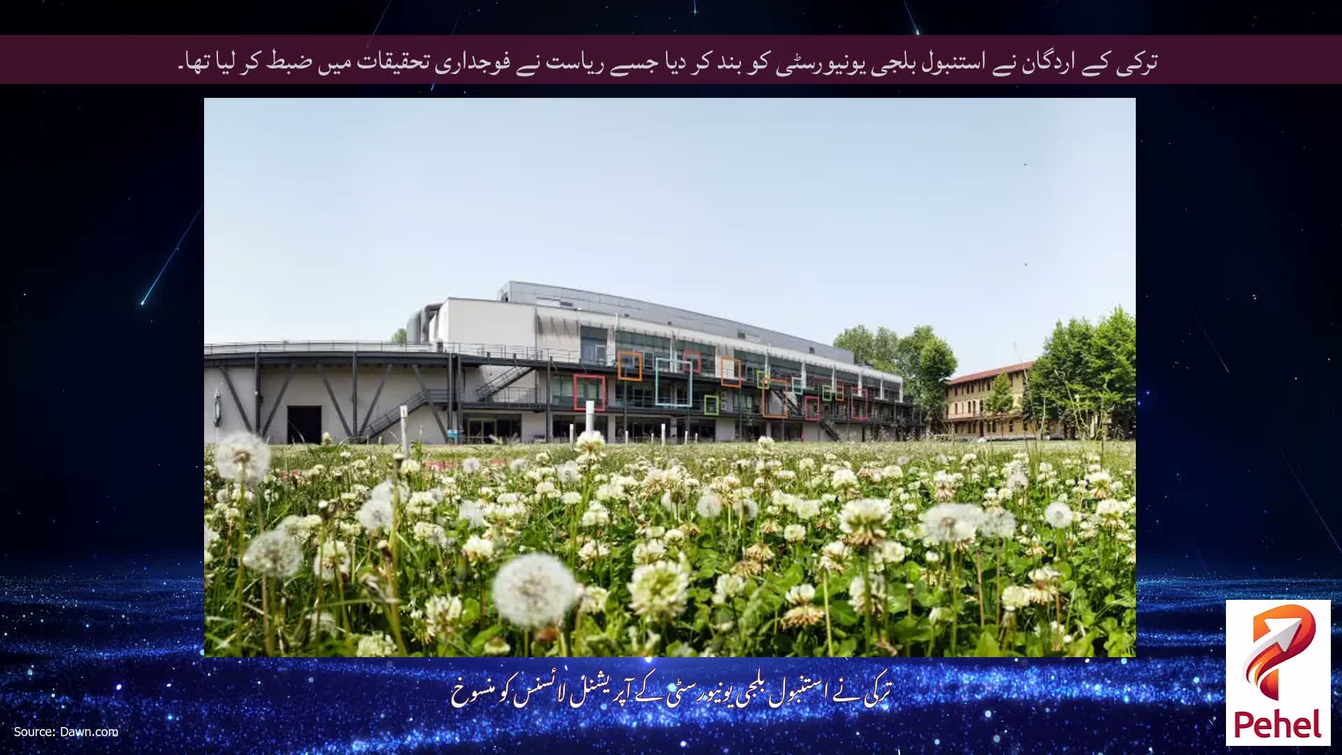 ترکی کے اردگان نے استنبول بلجی یونیورسٹی کو بند کر دیا جسے ریاست نے فوجداری تحقیقات میں ضبط کر لیا تھا۔