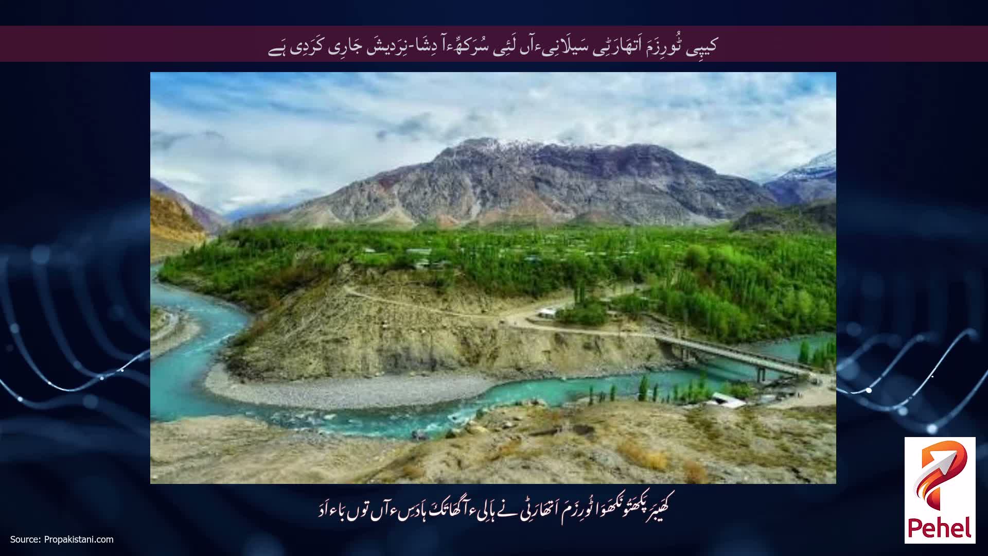 کیپِی ٹُورِزَمَ اَتھَارَٹِی سَیلَانِیءآں لَئِی سُرَکھِّءآ دِشَا-نِرَدیشَ جَارِی کَرَدِی ہَے
