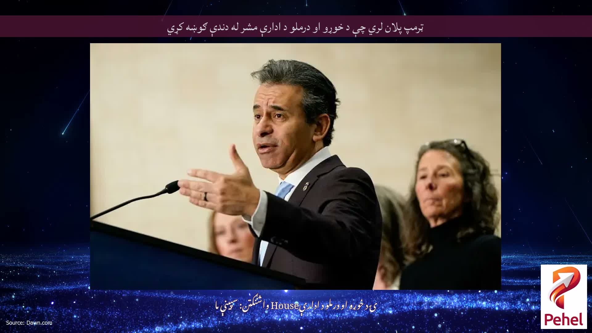 ټرمپ پلان لري چې د خوړو او درملو د ادارې مشر له دندې ګوښه کړي