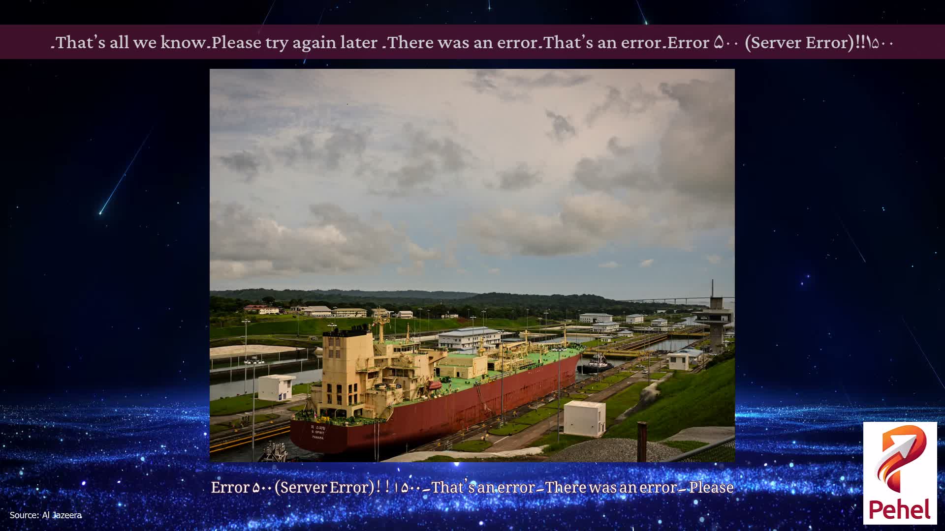 Error ۵۰۰ (Server Error)!!۱۵۰۰۔That’s an error۔There was an error۔ Please try again later۔That’s all we know۔