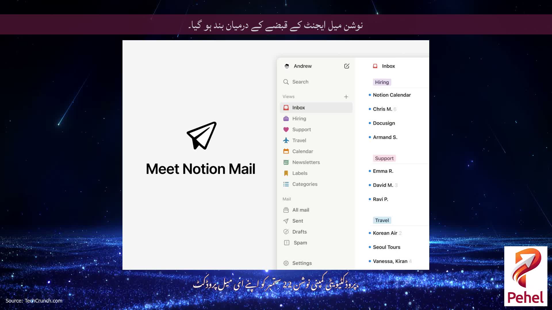 نوشن میل ایجنٹ کے قبضے کے درمیان بند ہو گیا۔