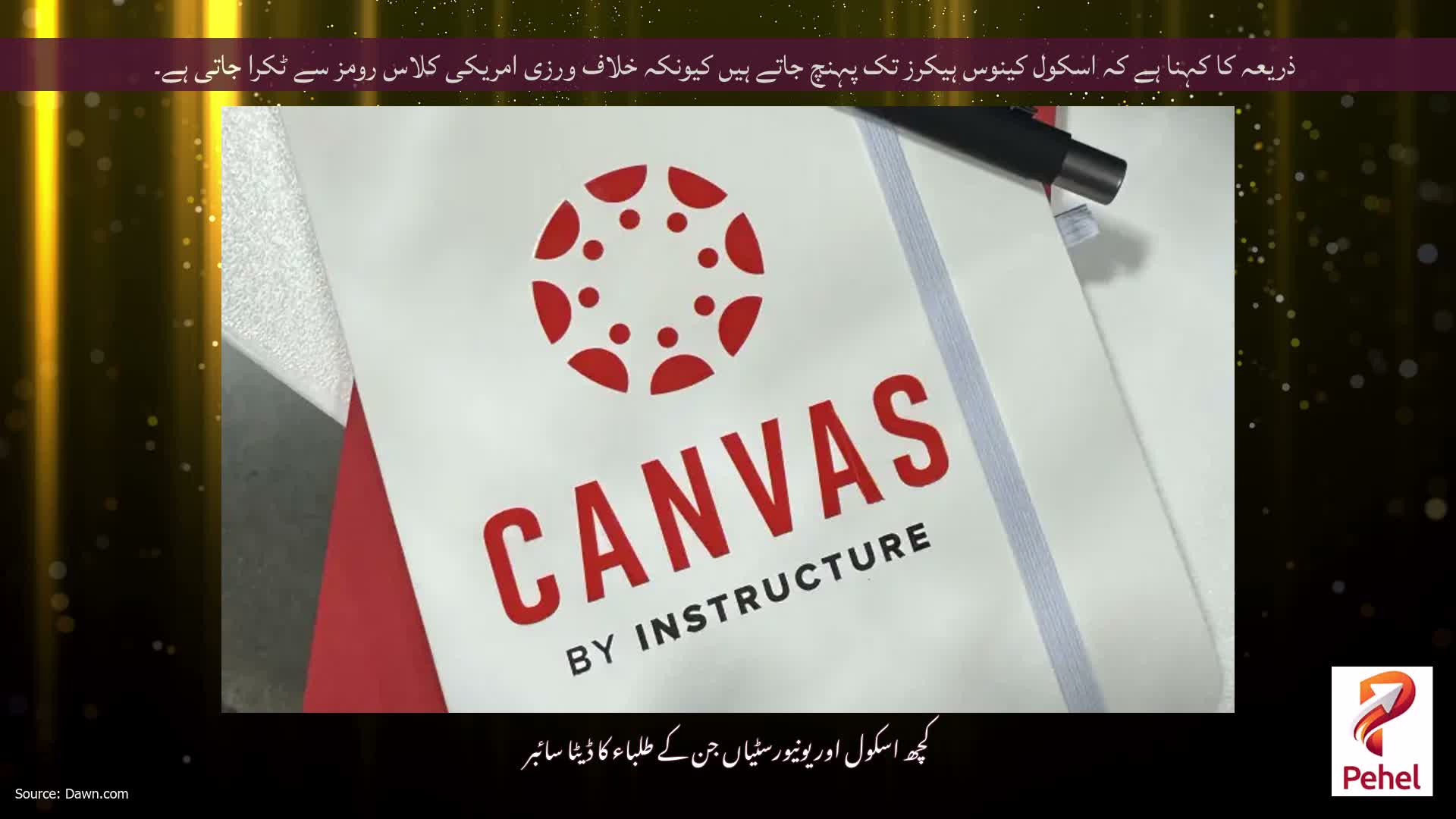 ذریعہ کا کہنا ہے کہ اسکول کینوس ہیکرز تک پہنچ جاتے ہیں کیونکہ خلاف ورزی امریکی کلاس رومز سے ٹکرا جاتی ہے۔
