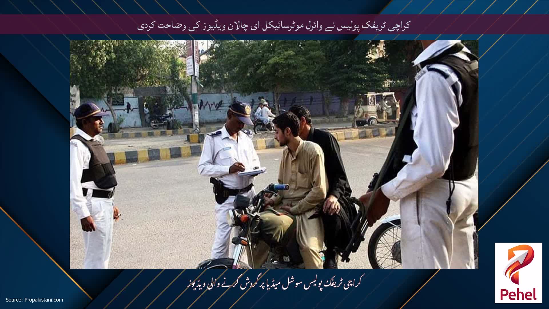 کراچی ٹریفک پولیس نے وائرل موٹرسائیکل ای چالان ویڈیوز کی وضاحت کردی