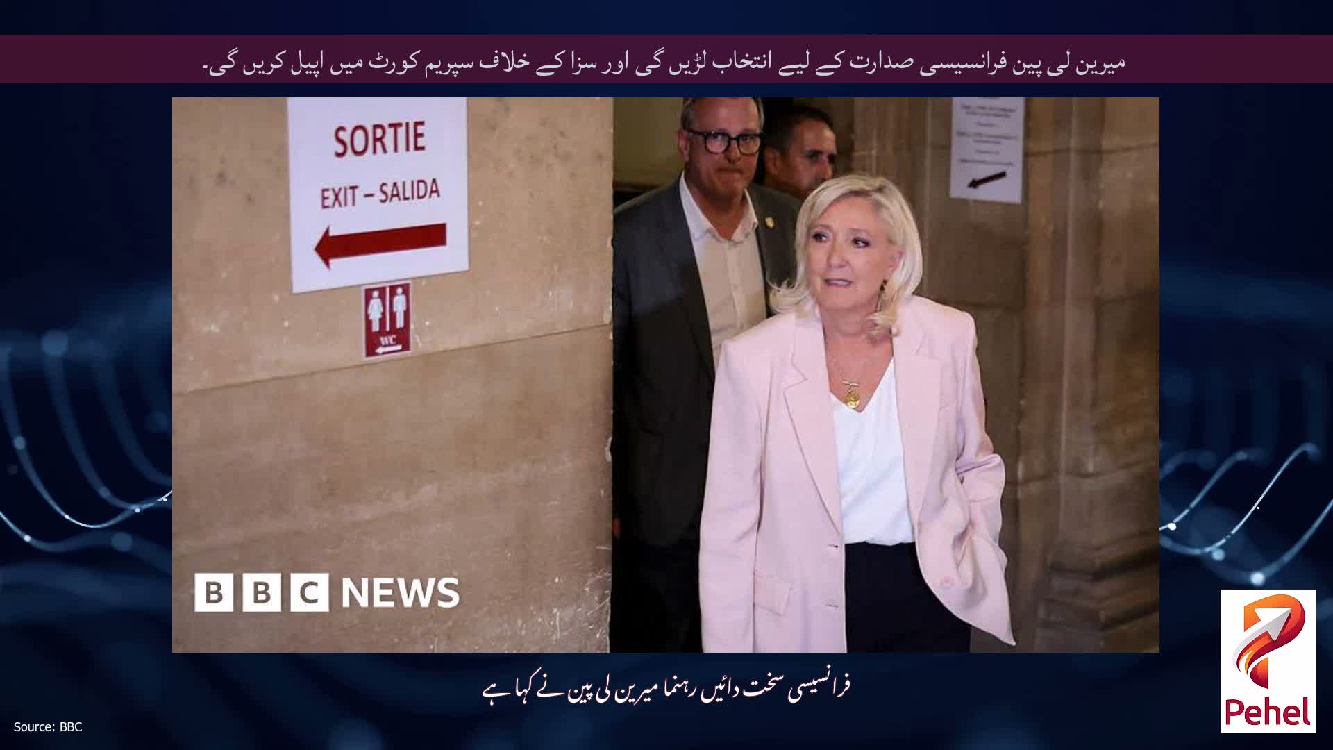 میرین لی پین فرانسیسی صدارت کے لیے انتخاب لڑیں گی اور سزا کے خلاف سپریم کورٹ میں اپیل کریں گی۔