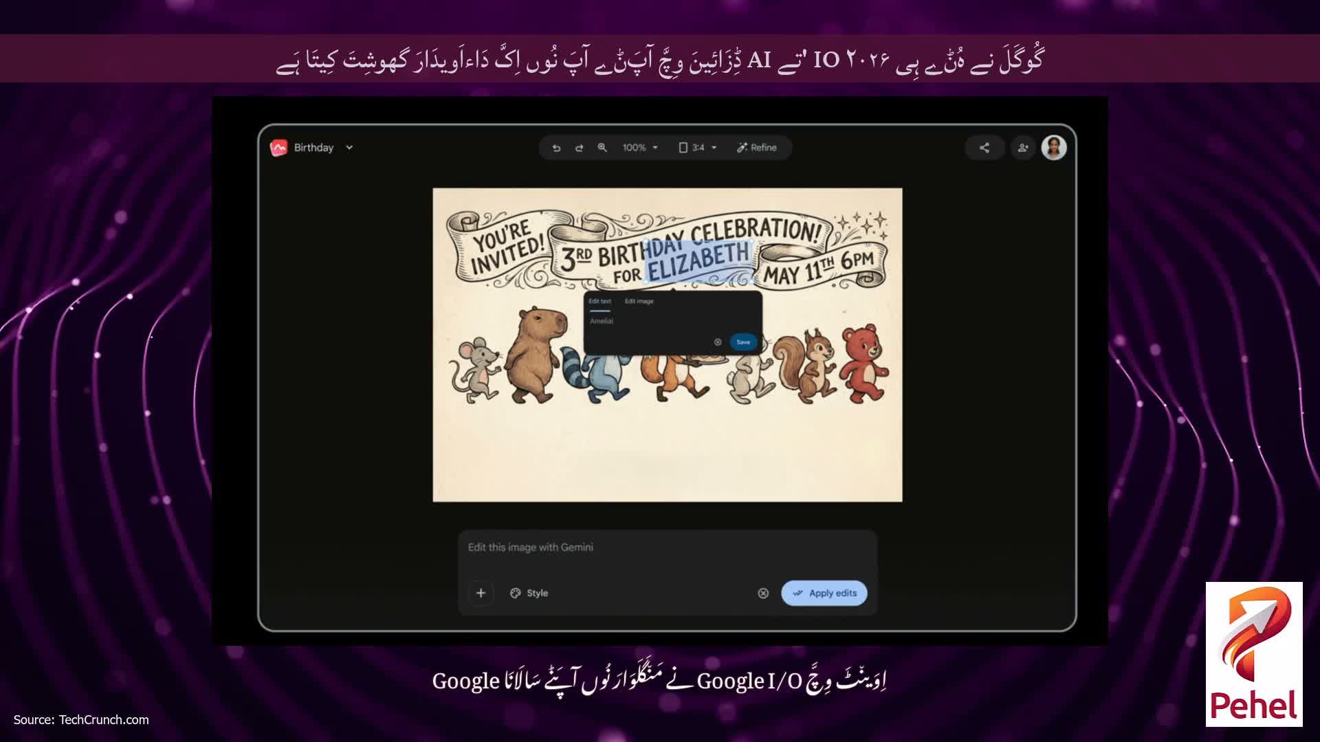 گُوگَلَ نے ہُݨے ہِی IO ​​۲۰۲۶ 'تے AI ڈِزَائِینَ وِچَّ آپَݨے آپَ نُوں اِکَّ دَاءاَویدَارَ گھوشِتَ کِیتَا ہَے