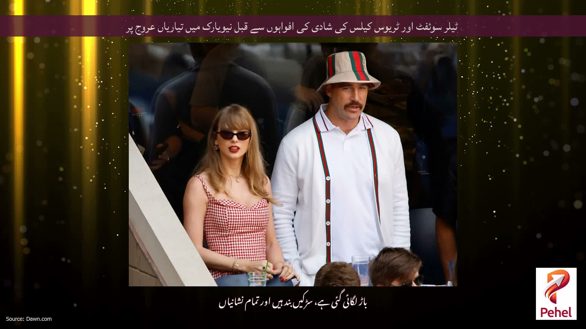 ٹیلر سوئفٹ اور ٹریوس کیلس کی شادی کی افواہوں سے قبل نیویارک میں تیاریاں عروج پر