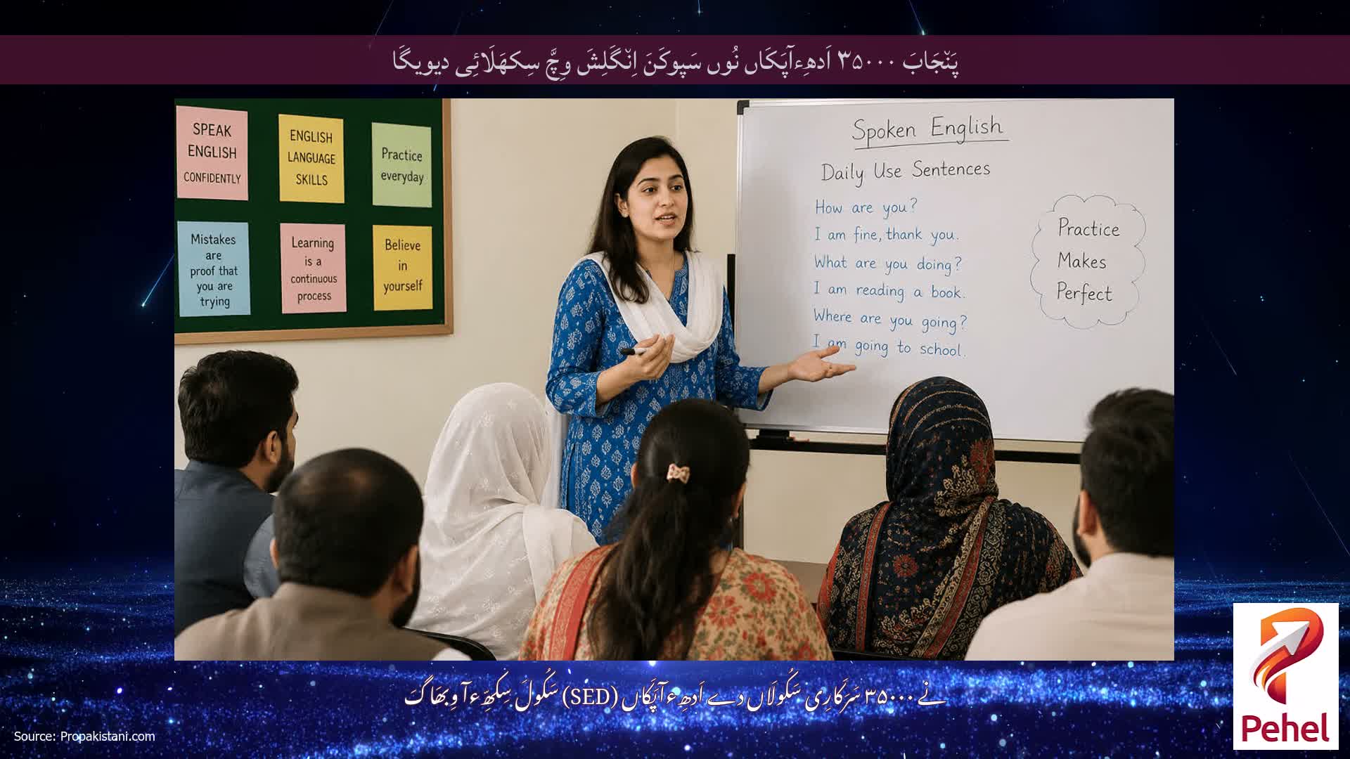 پَن٘جَابَ ۳۵۰۰۰ اَدھِءآپَکَاں نُوں سَپوکَنَ اِن٘گَلِشَ وِچَّ سِکھَلَائِی دیویگَا