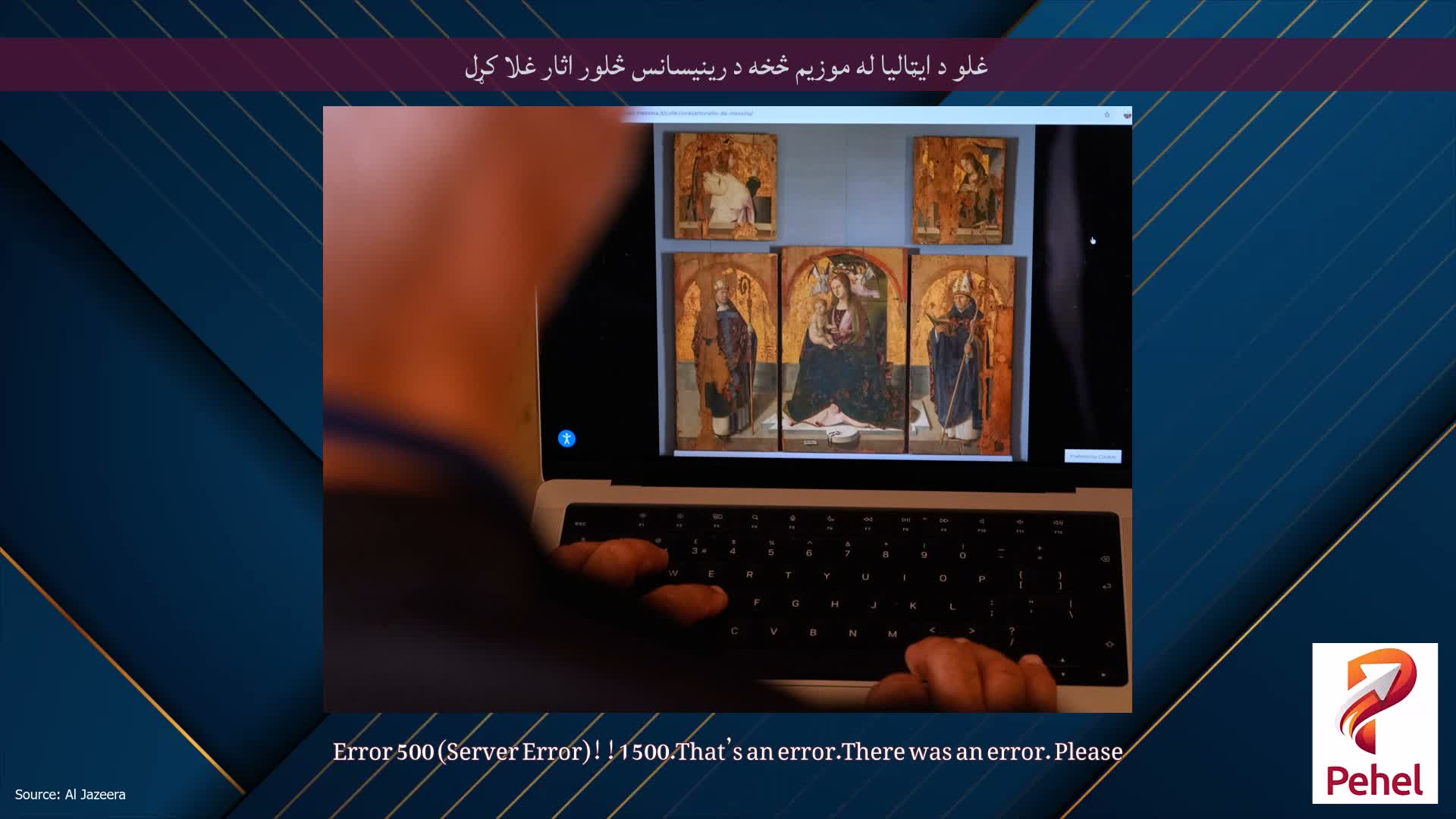 غلو د ایټالیا له موزیم څخه د رینیسانس څلور اثار غلا کړل