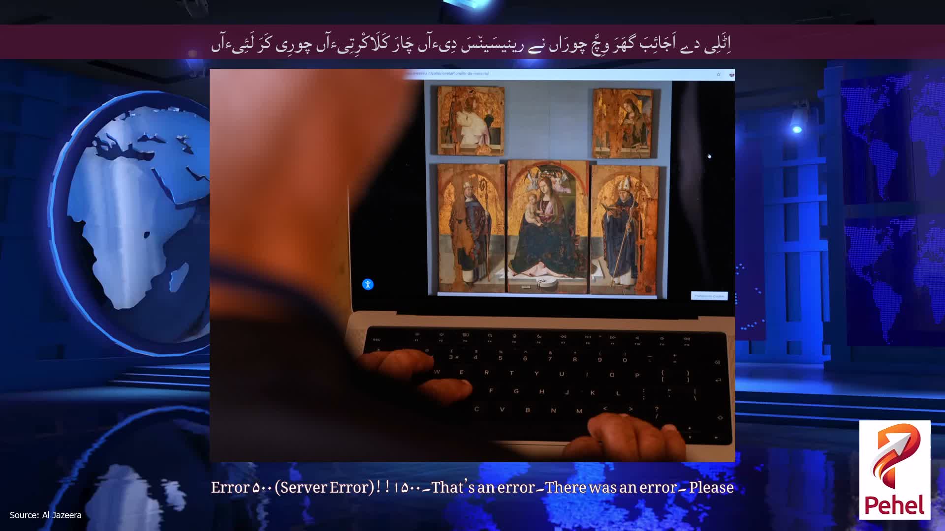 اِٹَلِی دے اَجَائِبَ گھَرَ وِچَّ چورَاں نے رینیسَین٘سَ دِیءآں چَارَ کَلَاکْرِتِیءآں چورِی کَرَ لَئِیءآں