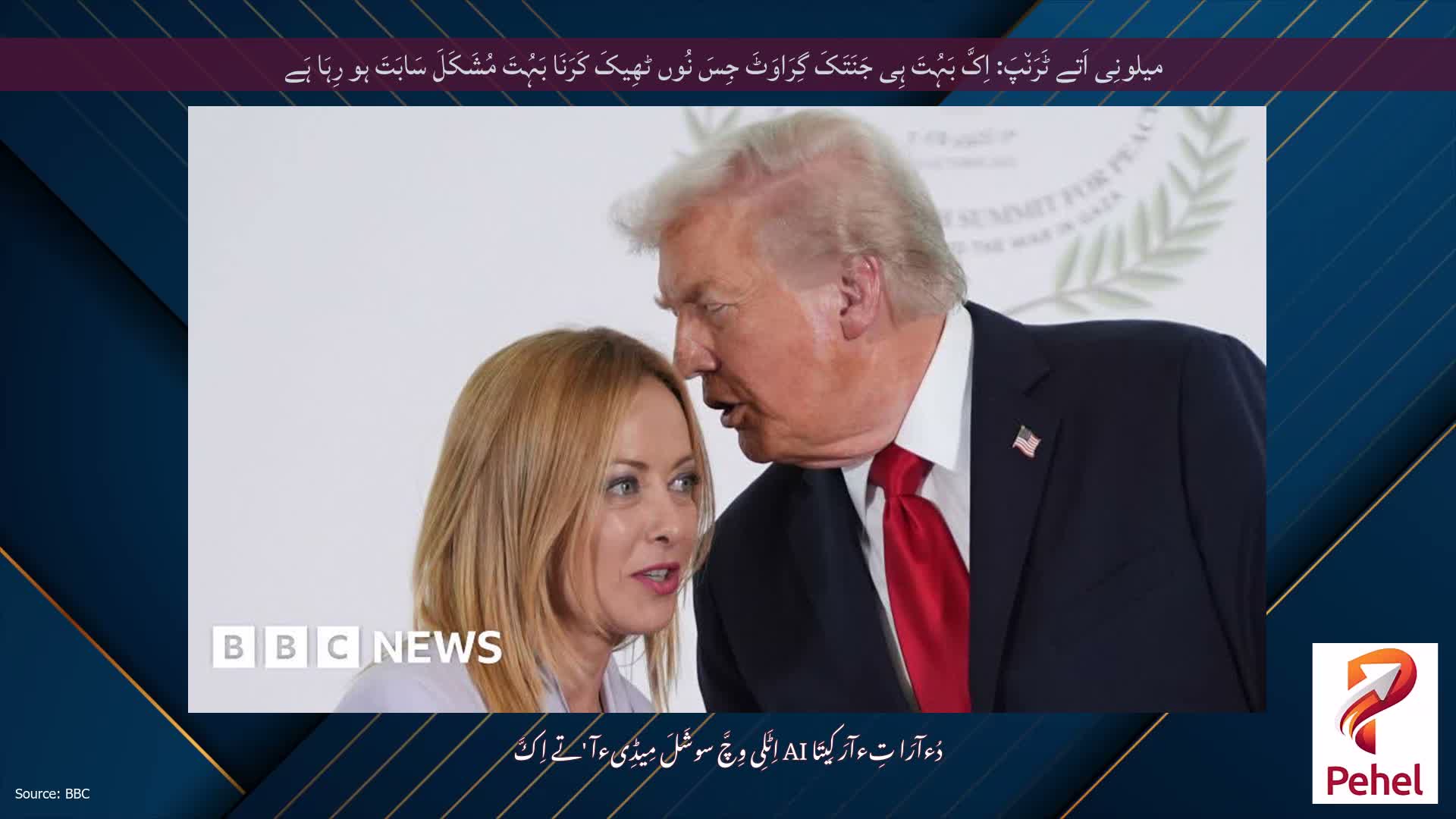 میلونِی اَتے ٹَرَن٘پَ: اِکَّ بَہُتَ ہِی جَنَتَکَ گِرَاوَٹَ جِسَ نُوں ٹھِیکَ کَرَنَا بَہُتَ مُشَکَلَ سَابَتَ ہو رِہَا ہَے
