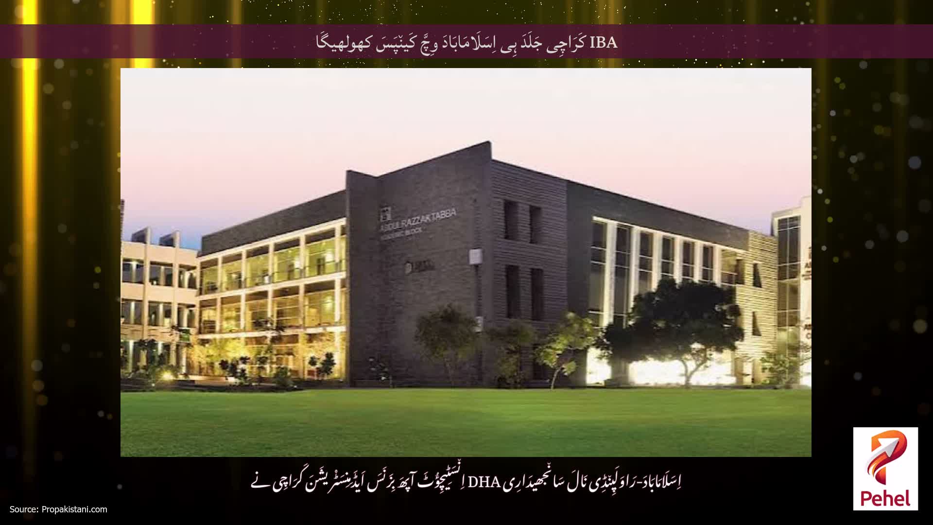 IBA کَرَاچِی جَلَدَ ہِی اِسَلَامَابَادَ وِچَّ کَین٘پَسَ کھولھیگَا