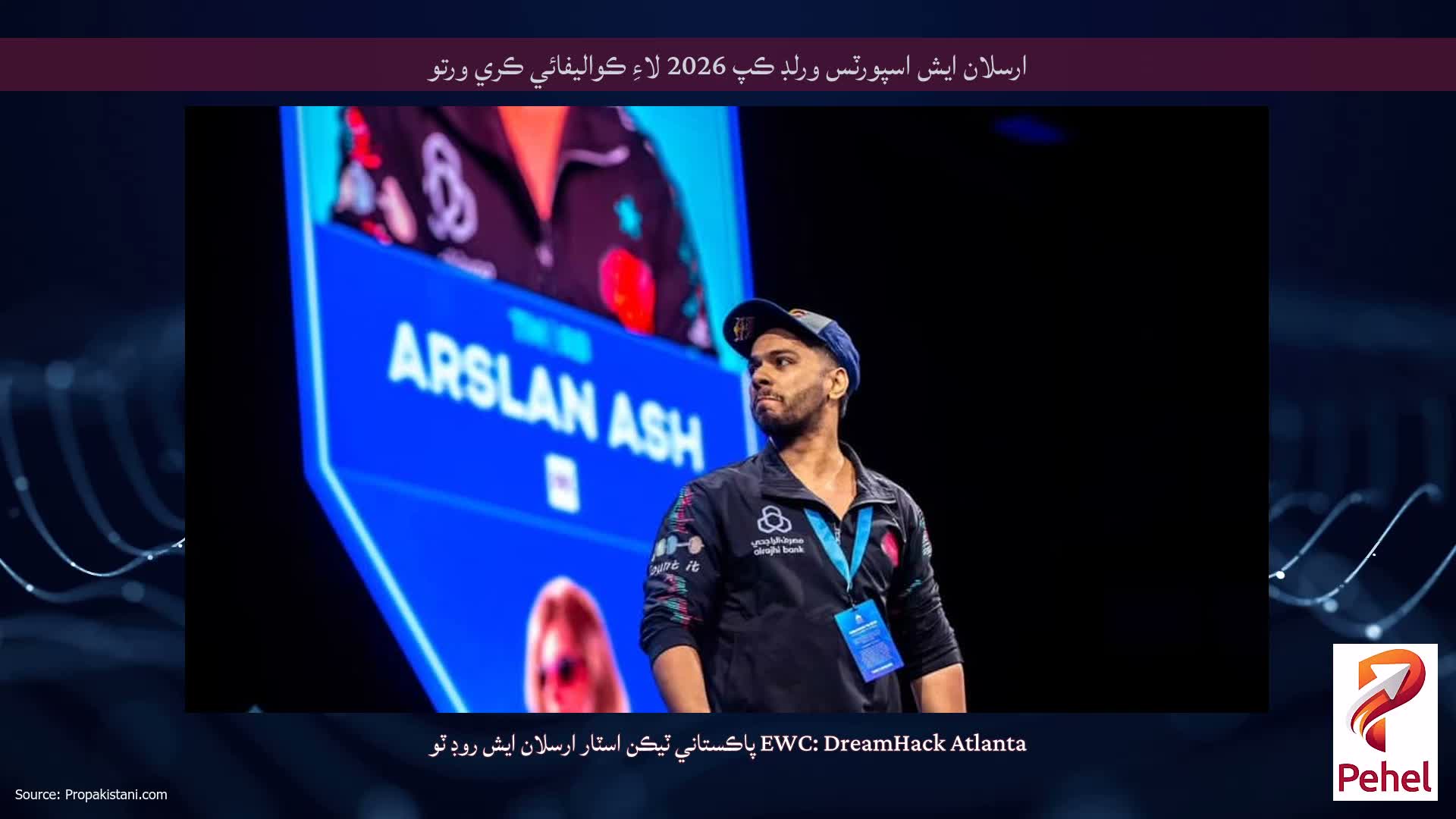 ارسلان ايش اسپورٽس ورلڊ ڪپ 2026 لاءِ ڪواليفائي ڪري ورتو