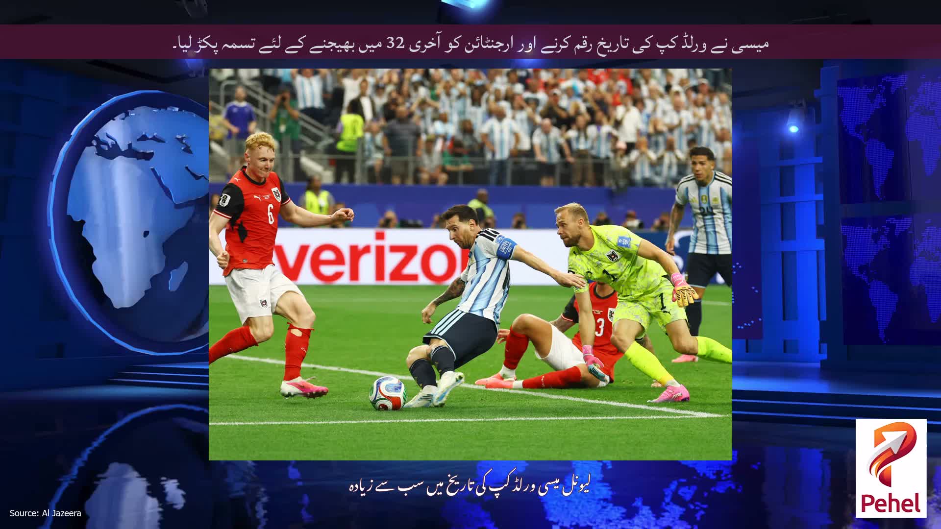 میسی نے ورلڈ کپ کی تاریخ رقم کرنے اور ارجنٹائن کو آخری 32 میں بھیجنے کے لئے تسمہ پکڑ لیا۔