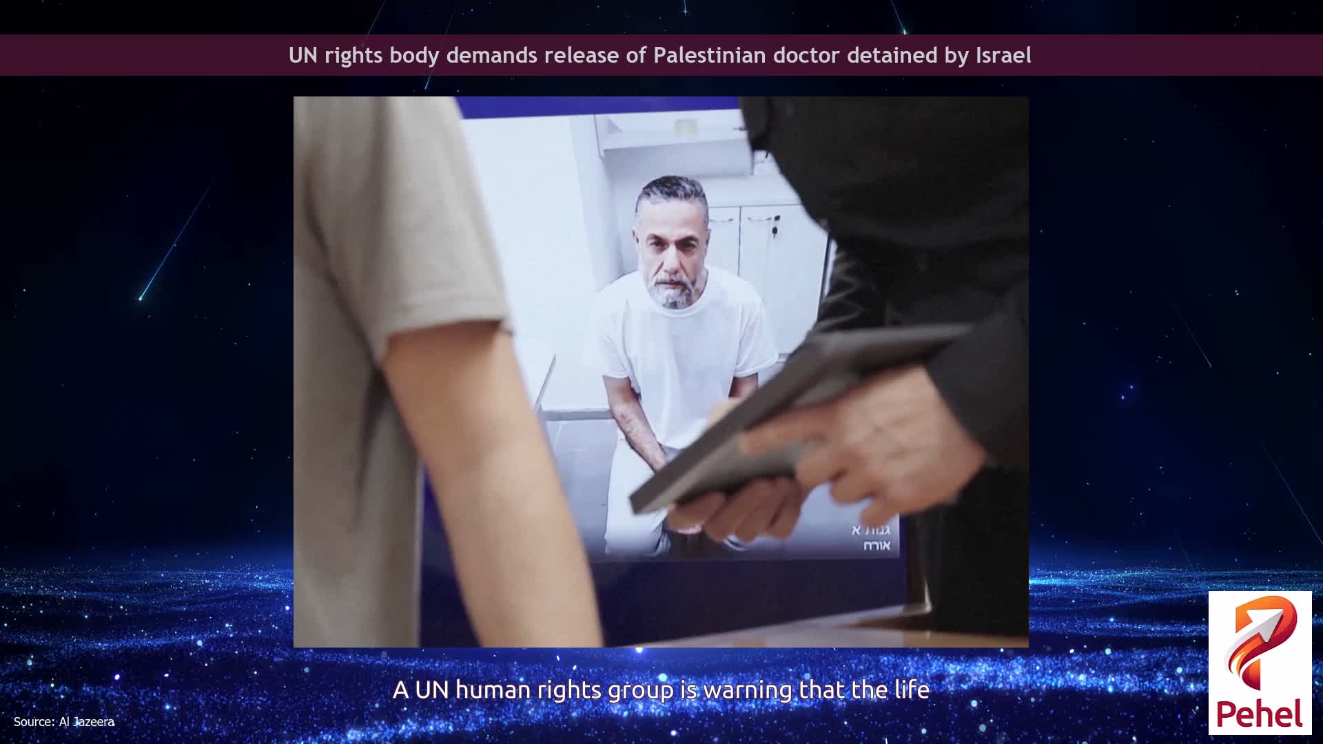 UN rights body demands release of Palestinian doctor detained by Israel