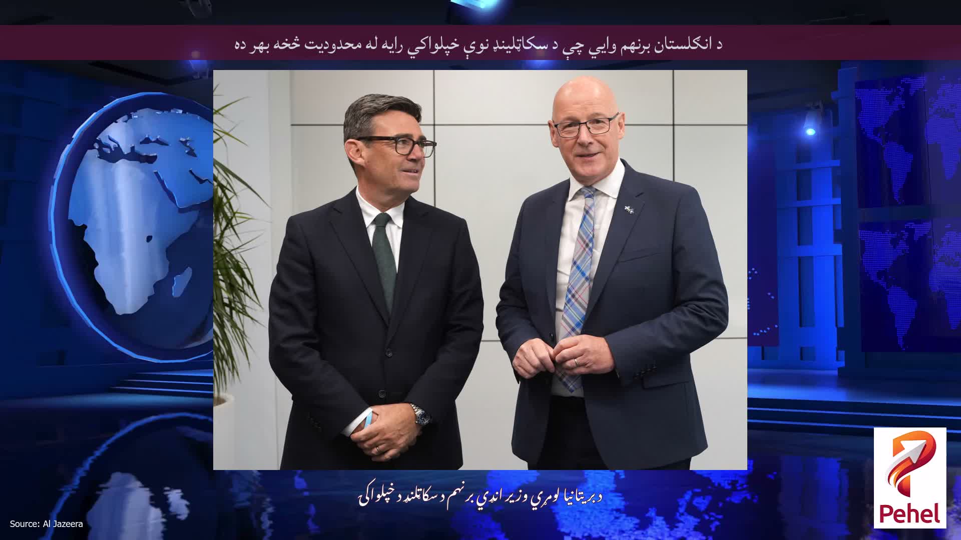 د انګلستان برنهم وايي چې د سکاټلینډ نوې خپلواکي رایه له محدودیت څخه بهر ده