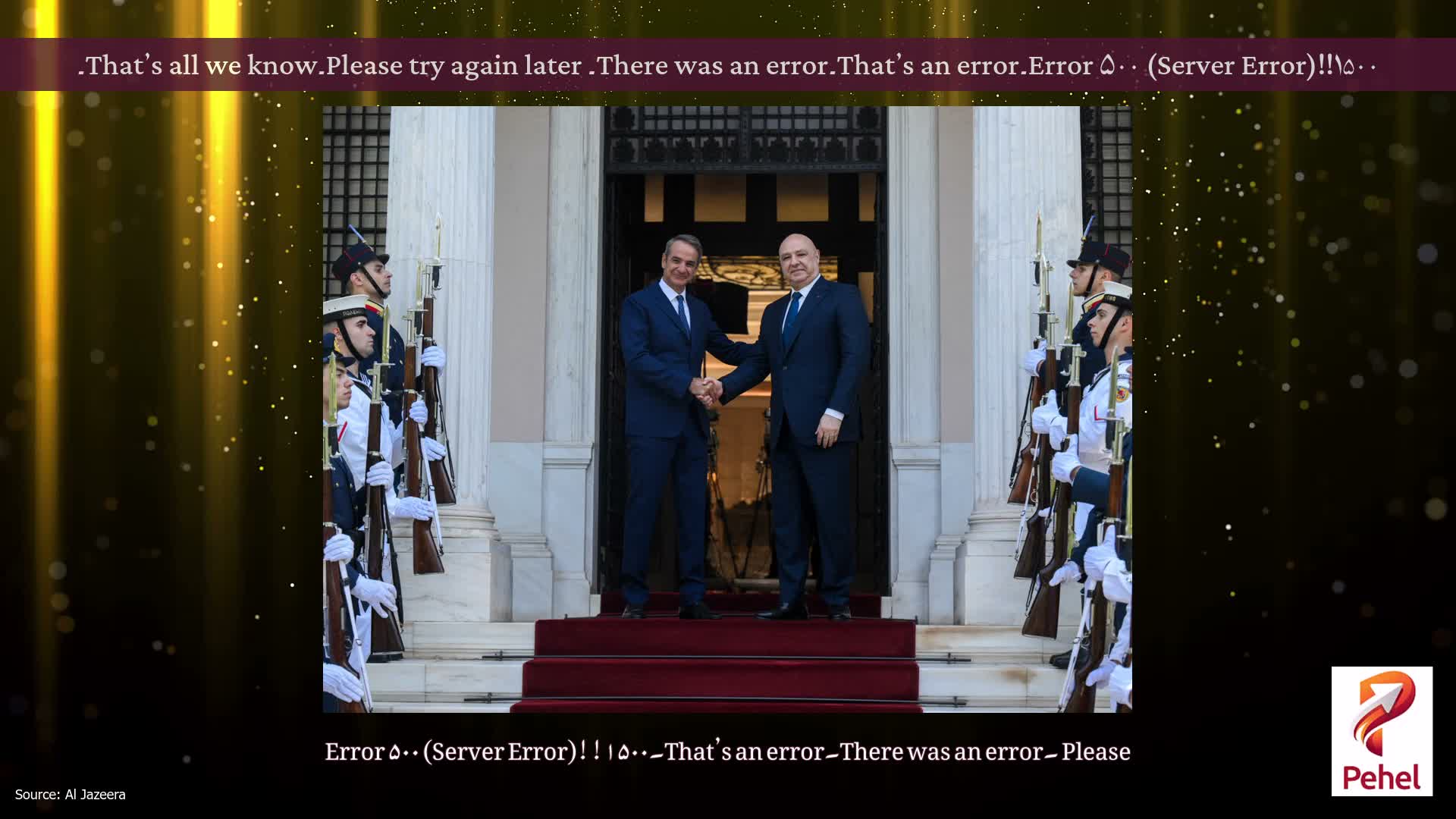 Error ۵۰۰ (Server Error)!!۱۵۰۰۔That’s an error۔There was an error۔ Please try again later۔That’s all we know۔