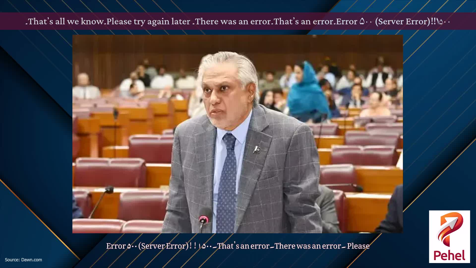 Error ۵۰۰ (Server Error)!!۱۵۰۰۔That’s an error۔There was an error۔ Please try again later۔That’s all we know۔