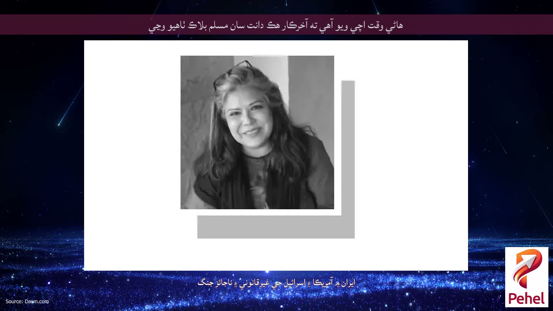 هاڻي وقت اچي ويو آهي ته آخرڪار هڪ دانت سان مسلم بلاڪ ٺاهيو وڃي