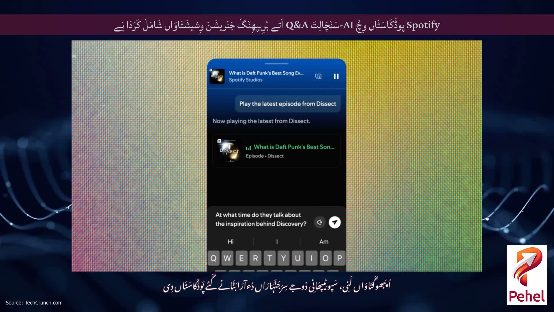 Spotify پوڈَکَاسَٹَاں وِچَّ AI-سَن٘چَالِتَ Q&A اَتے بْرِیپھِن٘گَ جَنَریشَنَ وِشیشَتَاوَاں شَامَلَ کَرَدَا ہَے