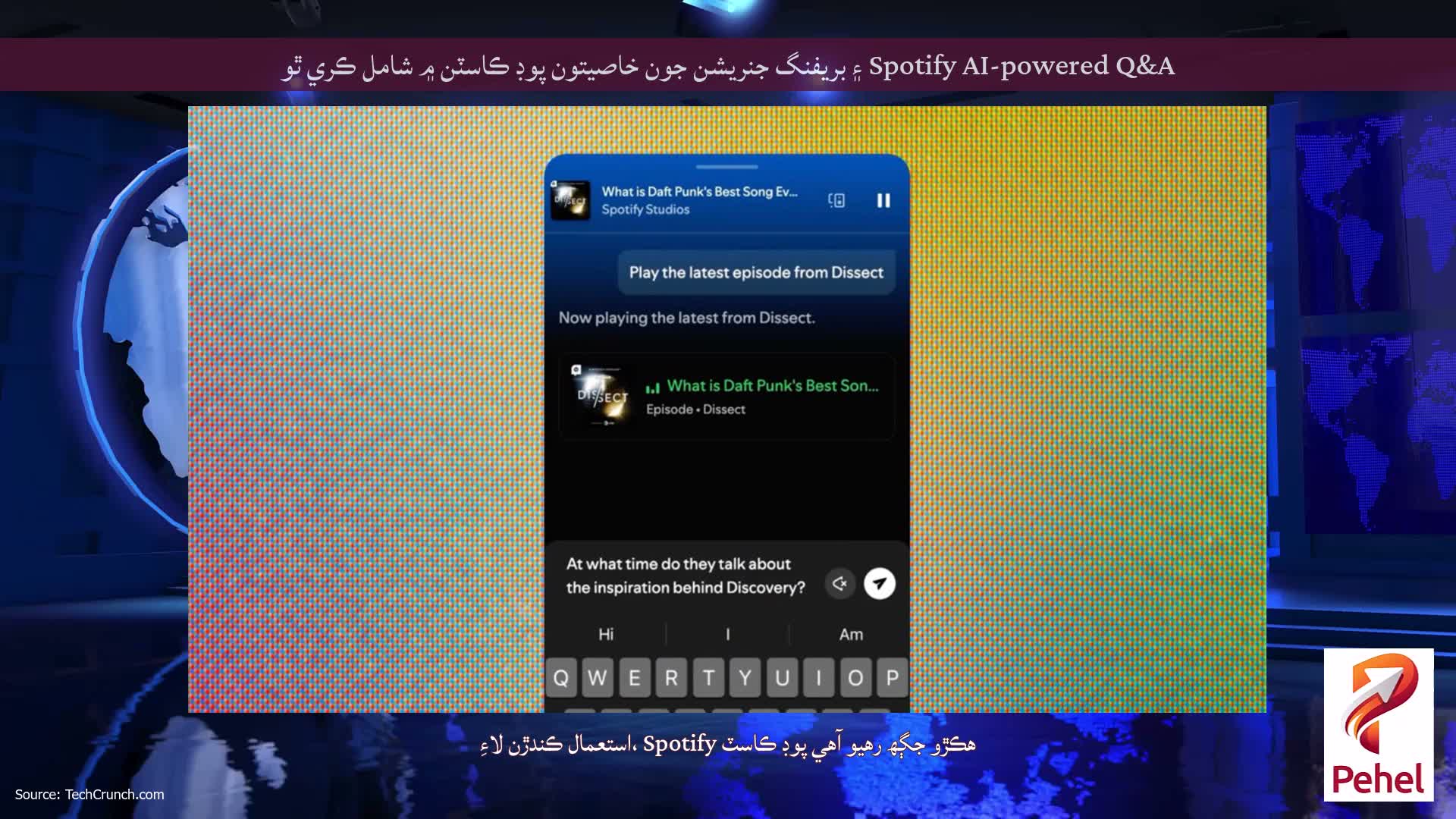 Spotify AI-powered Q&A ۽ بريفنگ جنريشن جون خاصيتون پوڊ ڪاسٽن ۾ شامل ڪري ٿو