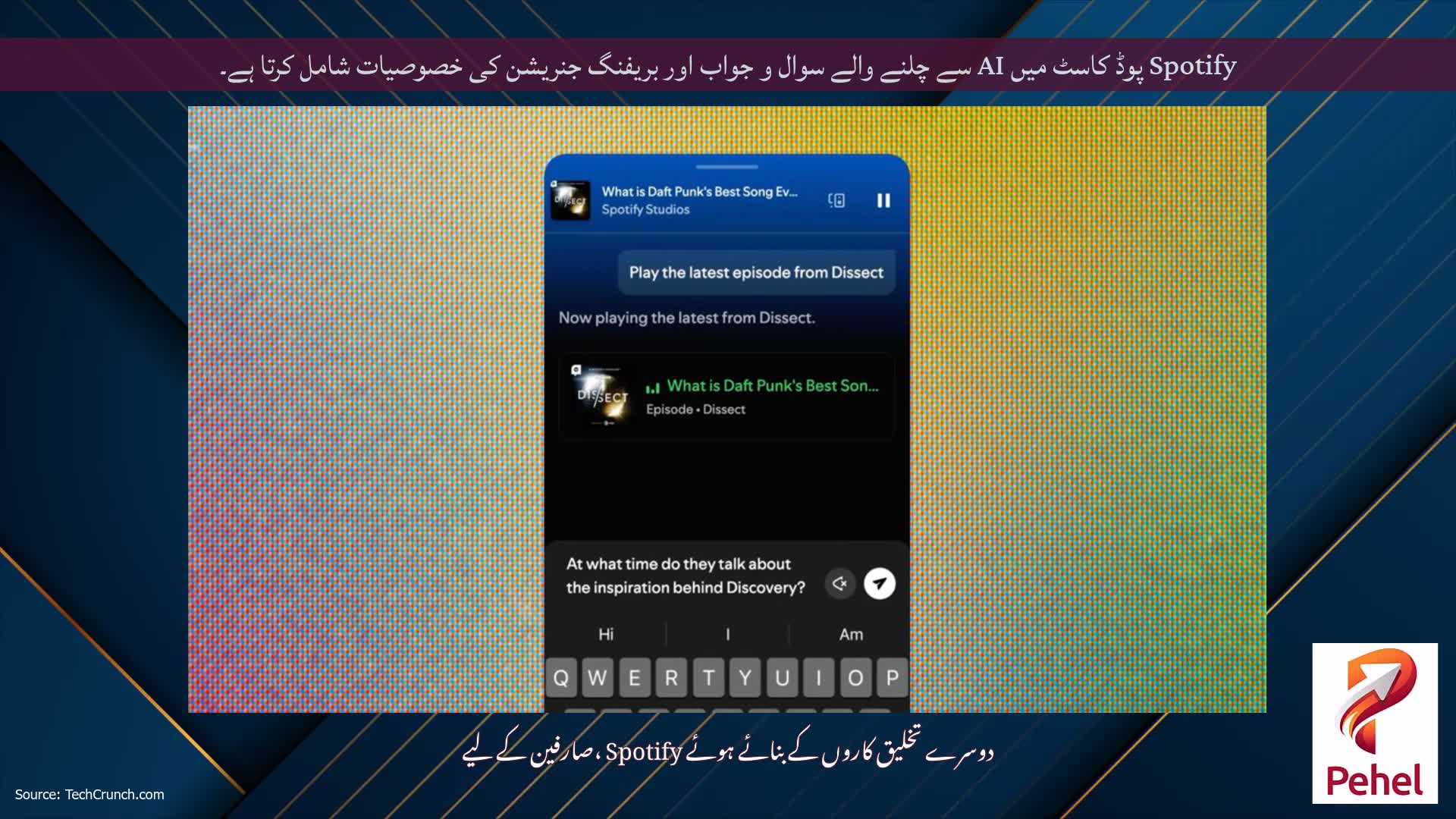Spotify پوڈ کاسٹ میں AI سے چلنے والے سوال و جواب اور بریفنگ جنریشن کی خصوصیات شامل کرتا ہے۔