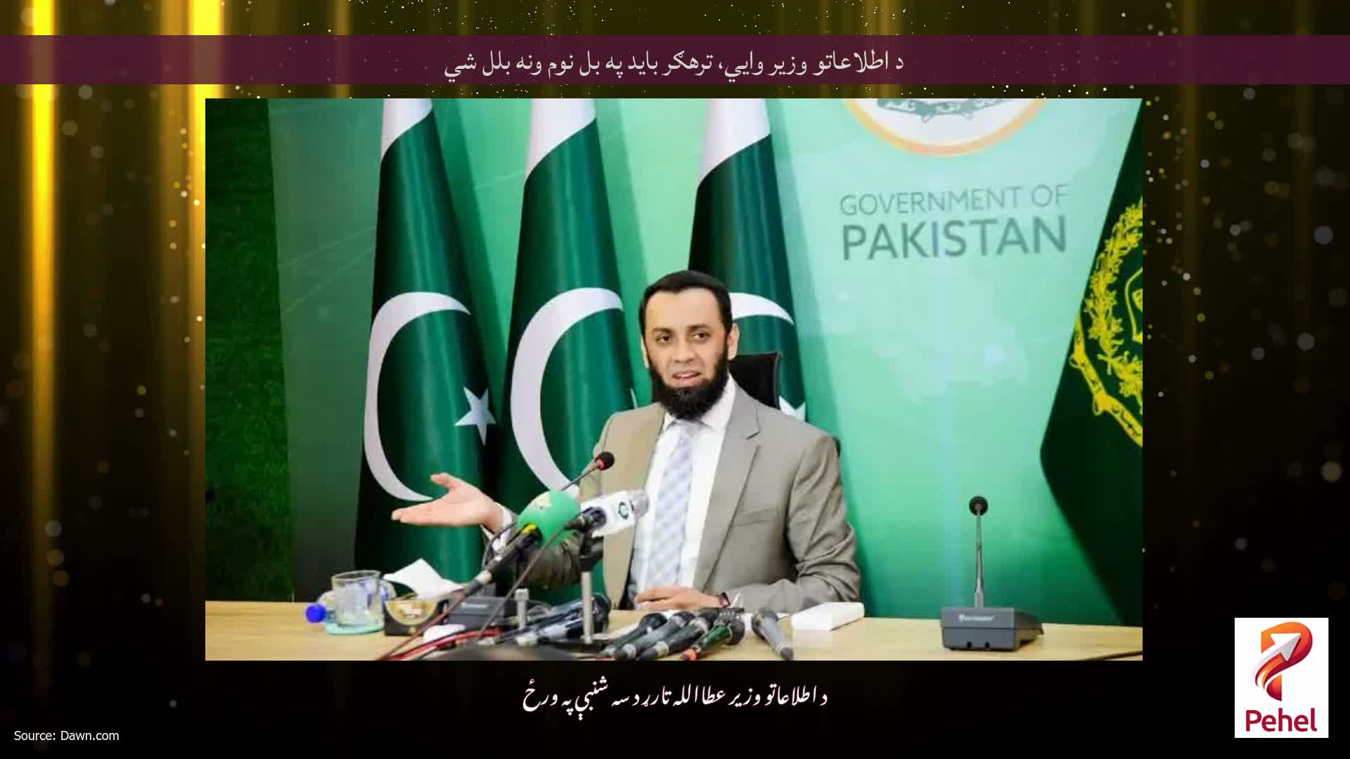 د اطلاعاتو وزیر وايي، ترهګر باید په بل نوم ونه بلل شي