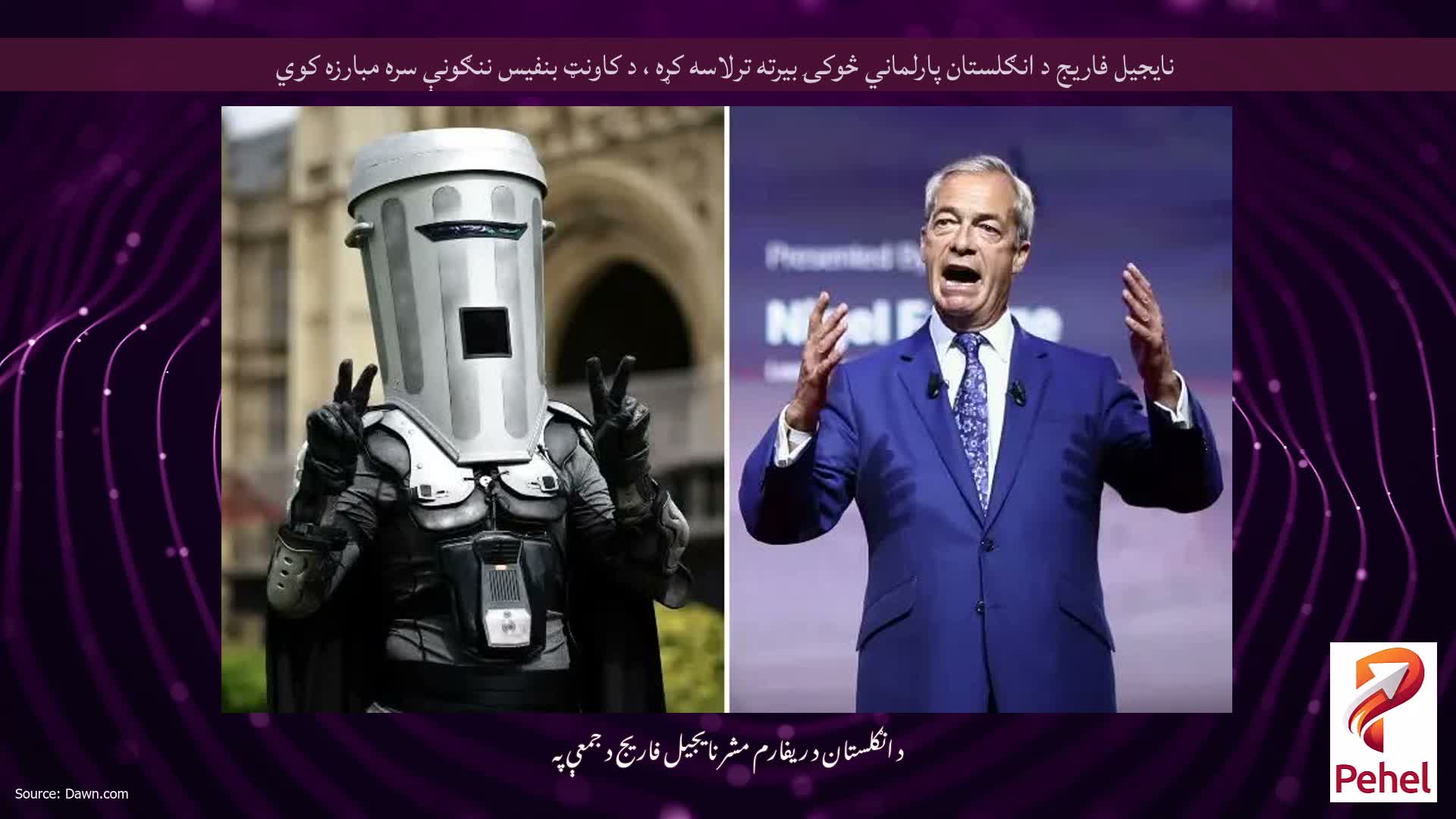 نایجیل فاریج د انګلستان پارلماني څوکۍ بیرته ترلاسه کړه ، د کاونټ بنفیس ننګونې سره مبارزه کوي