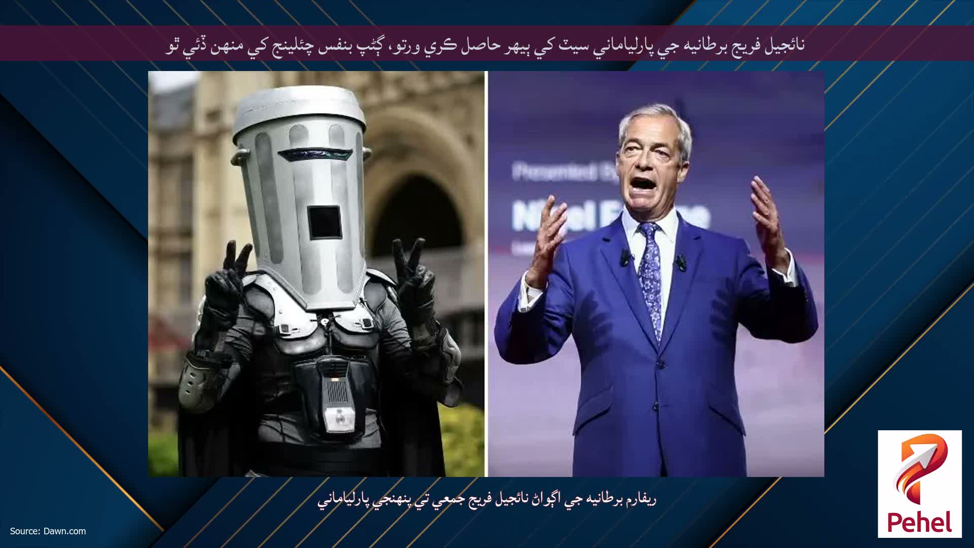 نائجيل فريج برطانيه جي پارلياماني سيٽ کي ٻيهر حاصل ڪري ورتو، ڳڻپ بنفس چئلينج کي منهن ڏئي ٿو