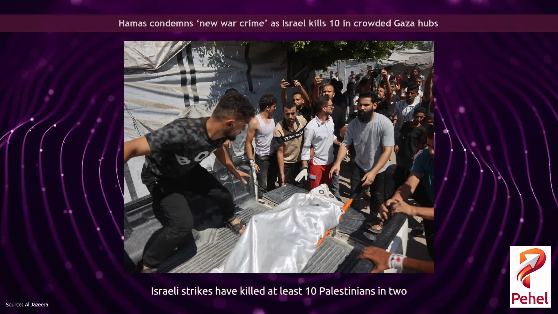 Hamas condemns ‘new war crime’ as Israel kills 10 in crowded Gaza hubs