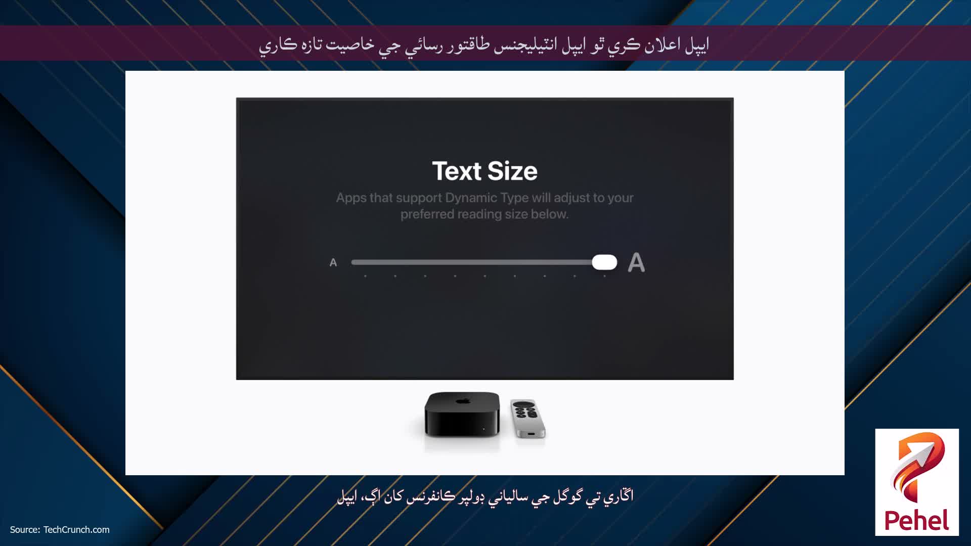 ايپل اعلان ڪري ٿو ايپل انٽيليجنس طاقتور رسائي جي خاصيت تازه ڪاري