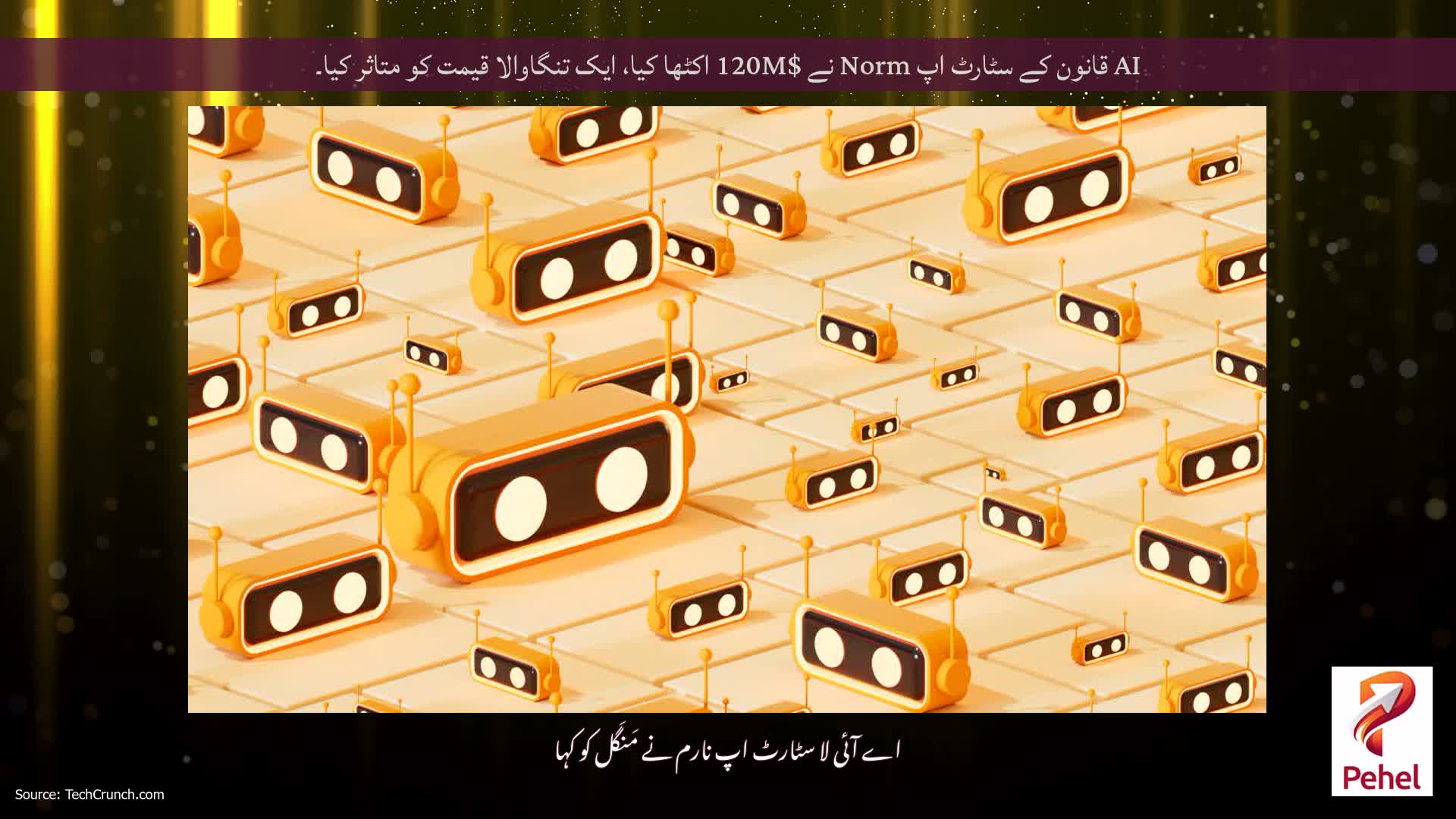 AI قانون کے سٹارٹ اپ Norm نے $120M اکٹھا کیا، ایک تنگاوالا قیمت کو متاثر کیا۔