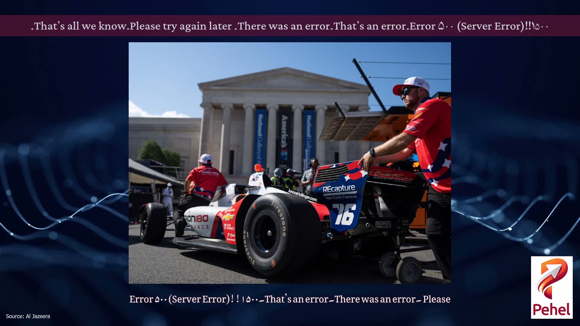 Error ۵۰۰ (Server Error)!!۱۵۰۰۔That’s an error۔There was an error۔ Please try again later۔That’s all we know۔