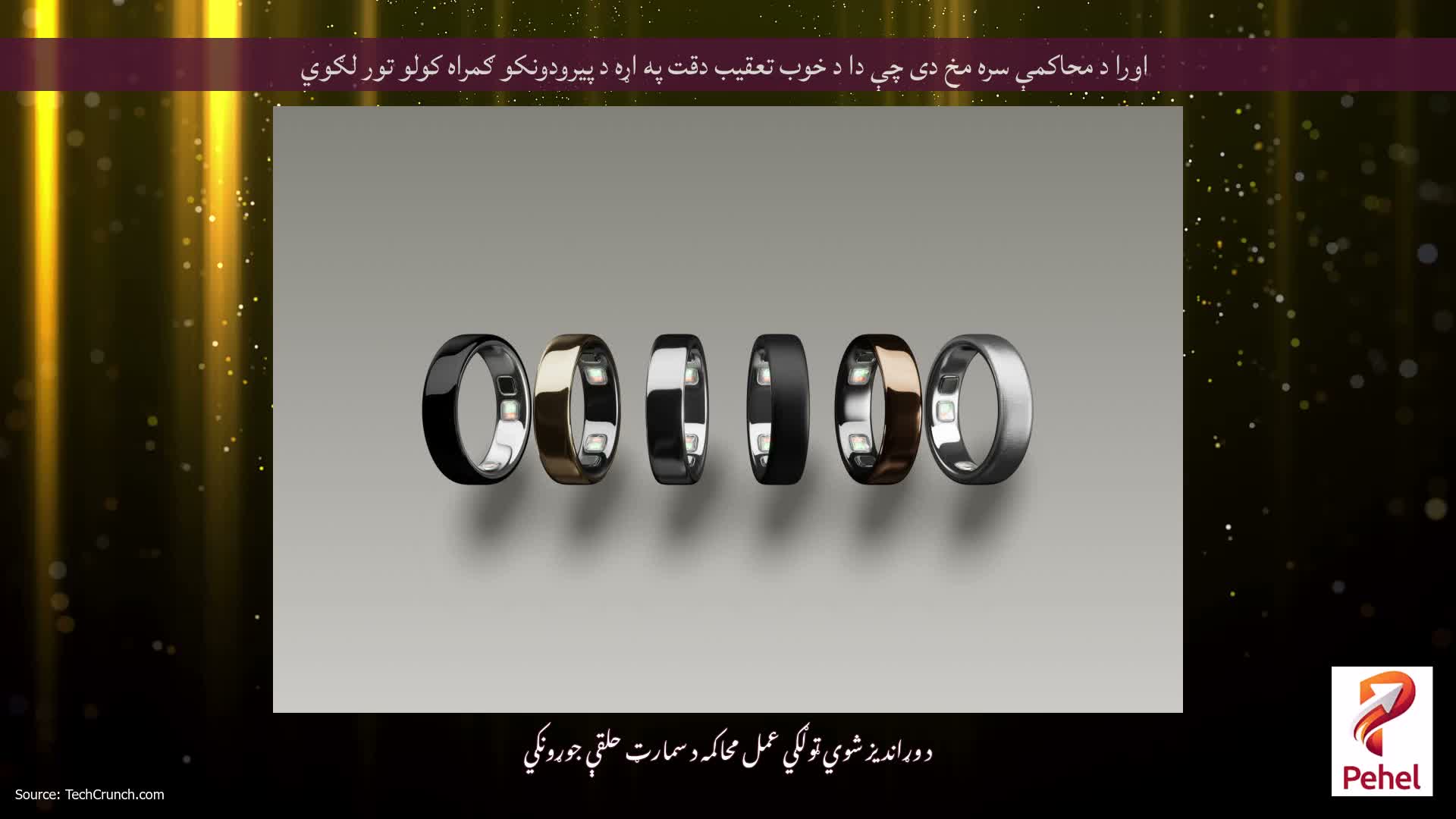 اورا د محاکمې سره مخ دی چې دا د خوب تعقیب دقت په اړه د پیرودونکو ګمراه کولو تور لګوي