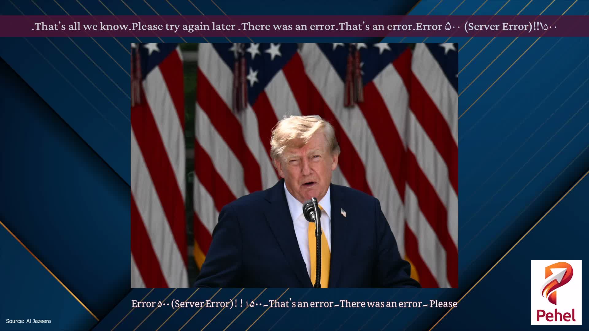 Error ۵۰۰ (Server Error)!!۱۵۰۰۔That’s an error۔There was an error۔ Please try again later۔That’s all we know۔
