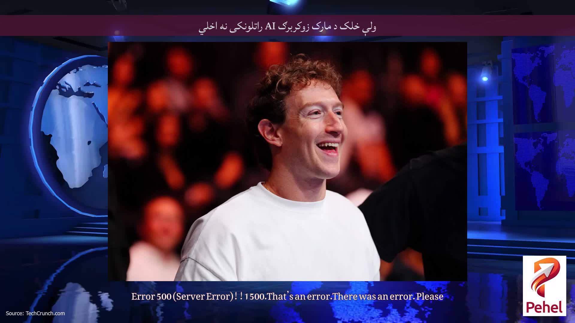 ولې خلک د مارک زوکربرګ AI راتلونکی نه اخلي