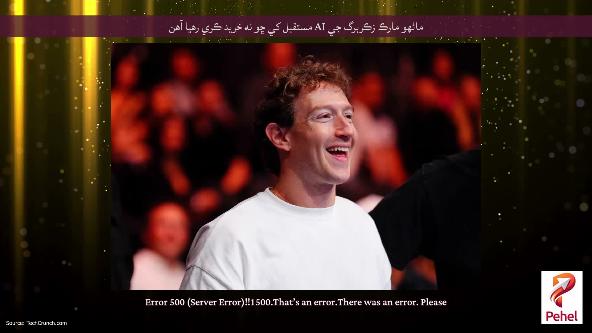 ماڻهو مارڪ زڪربرگ جي AI مستقبل کي ڇو نه خريد ڪري رهيا آهن