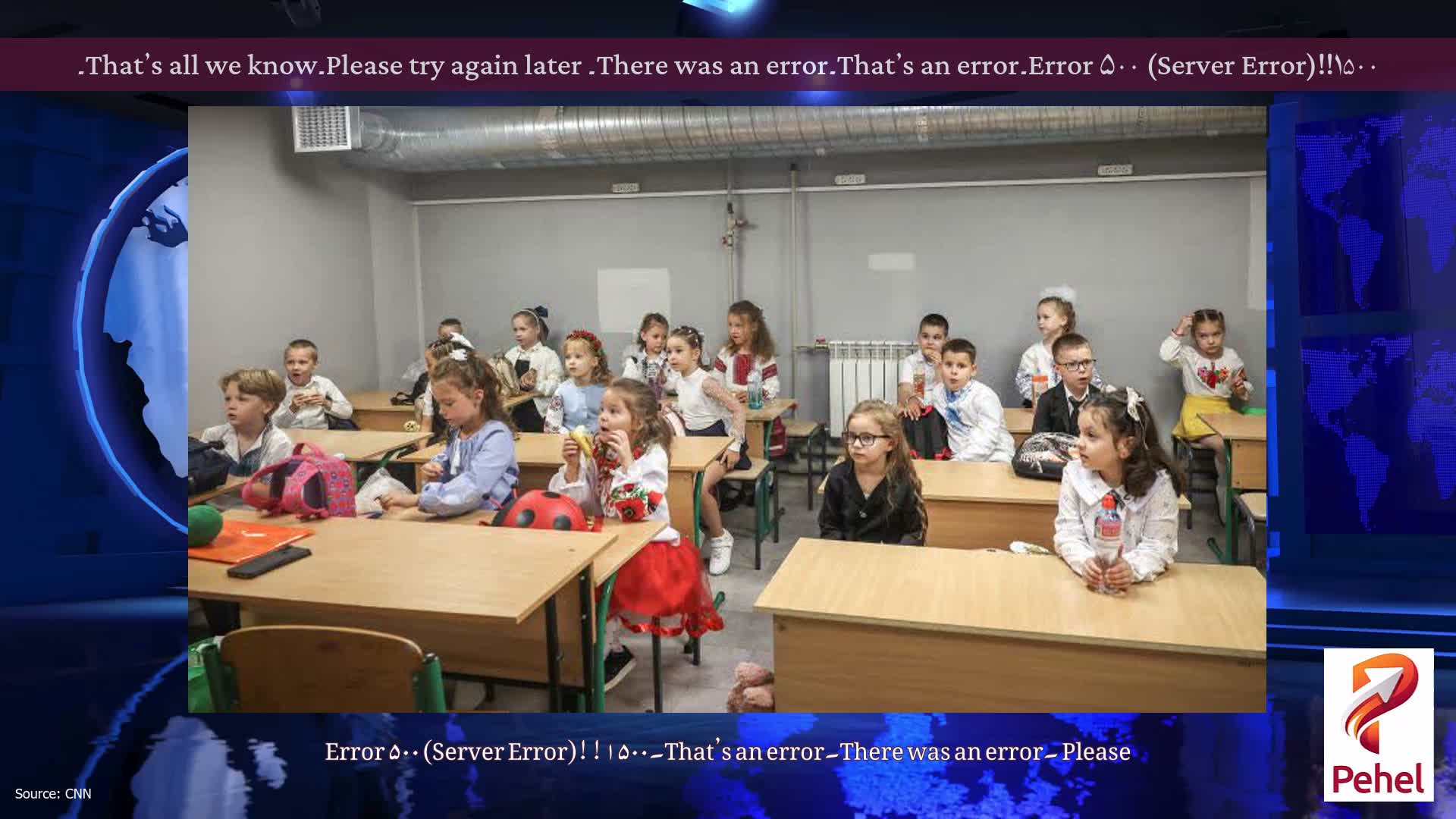 Error ۵۰۰ (Server Error)!!۱۵۰۰۔That’s an error۔There was an error۔ Please try again later۔That’s all we know۔
