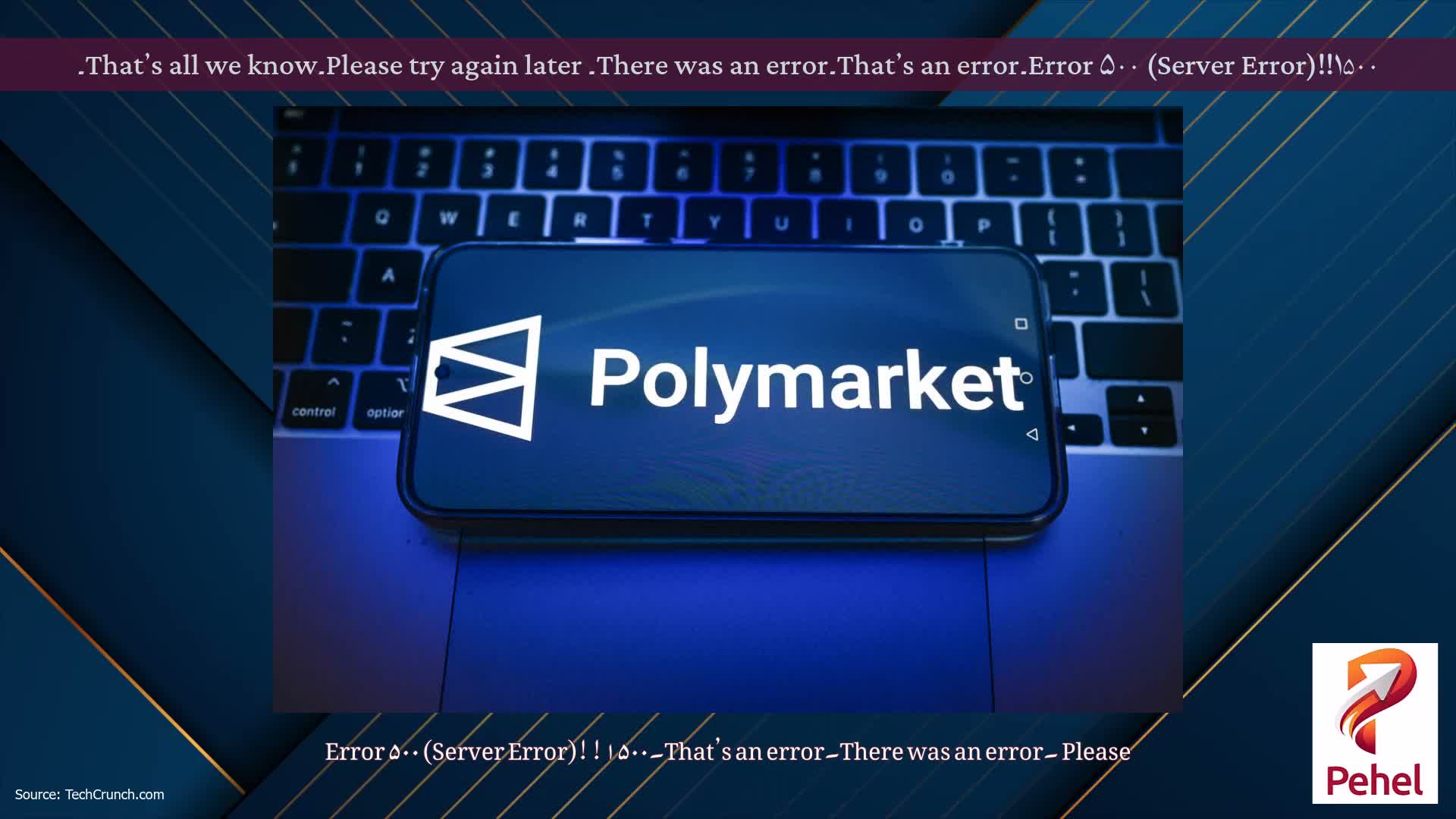 Error ۵۰۰ (Server Error)!!۱۵۰۰۔That’s an error۔There was an error۔ Please try again later۔That’s all we know۔