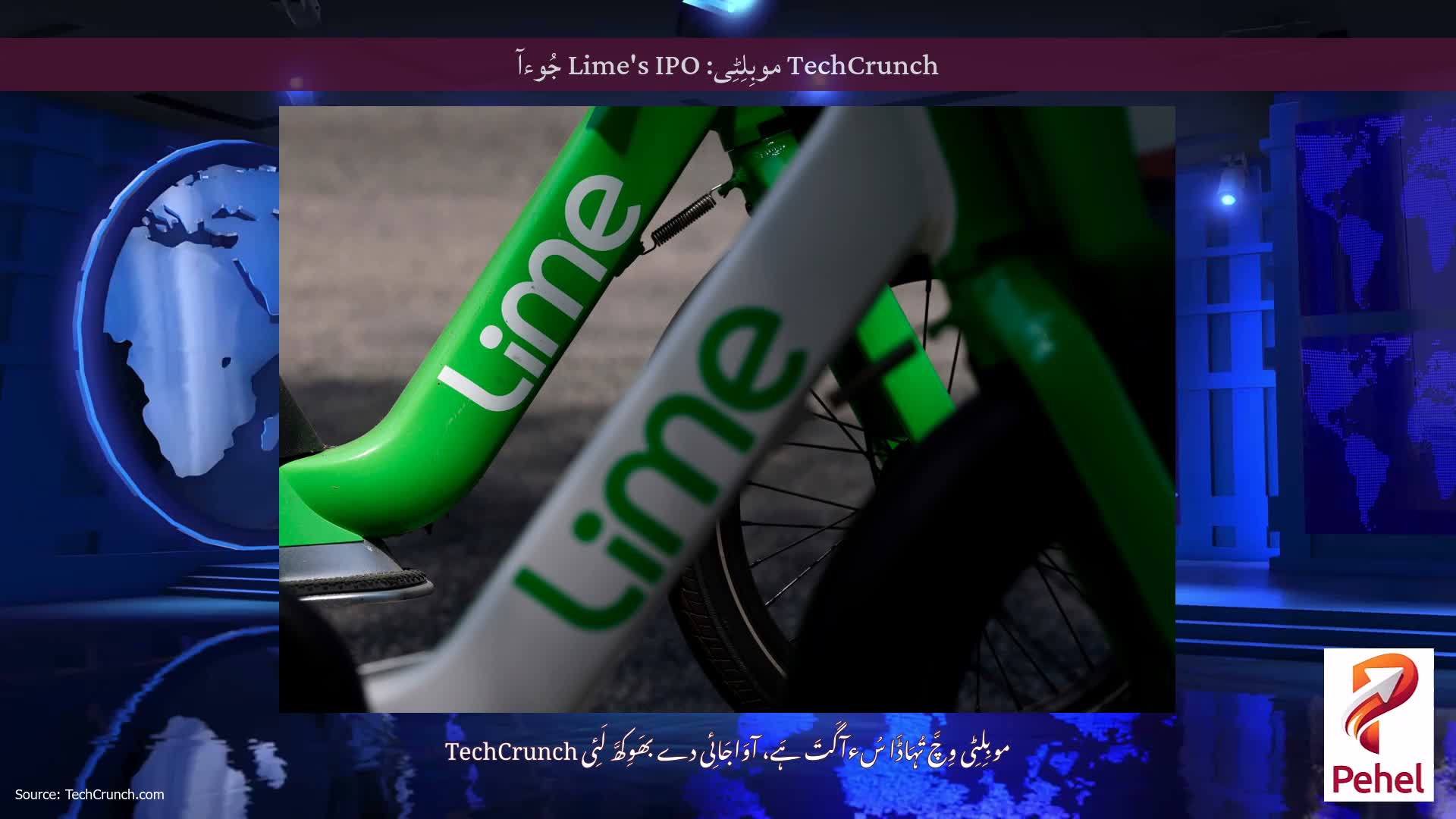 TechCrunch موبِلِٹِی: Lime's IPO جُوءآ