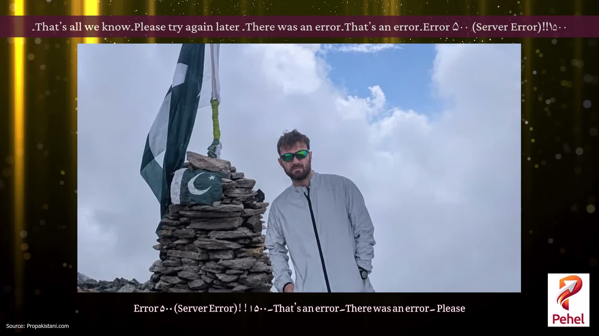 Error ۵۰۰ (Server Error)!!۱۵۰۰۔That’s an error۔There was an error۔ Please try again later۔That’s all we know۔
