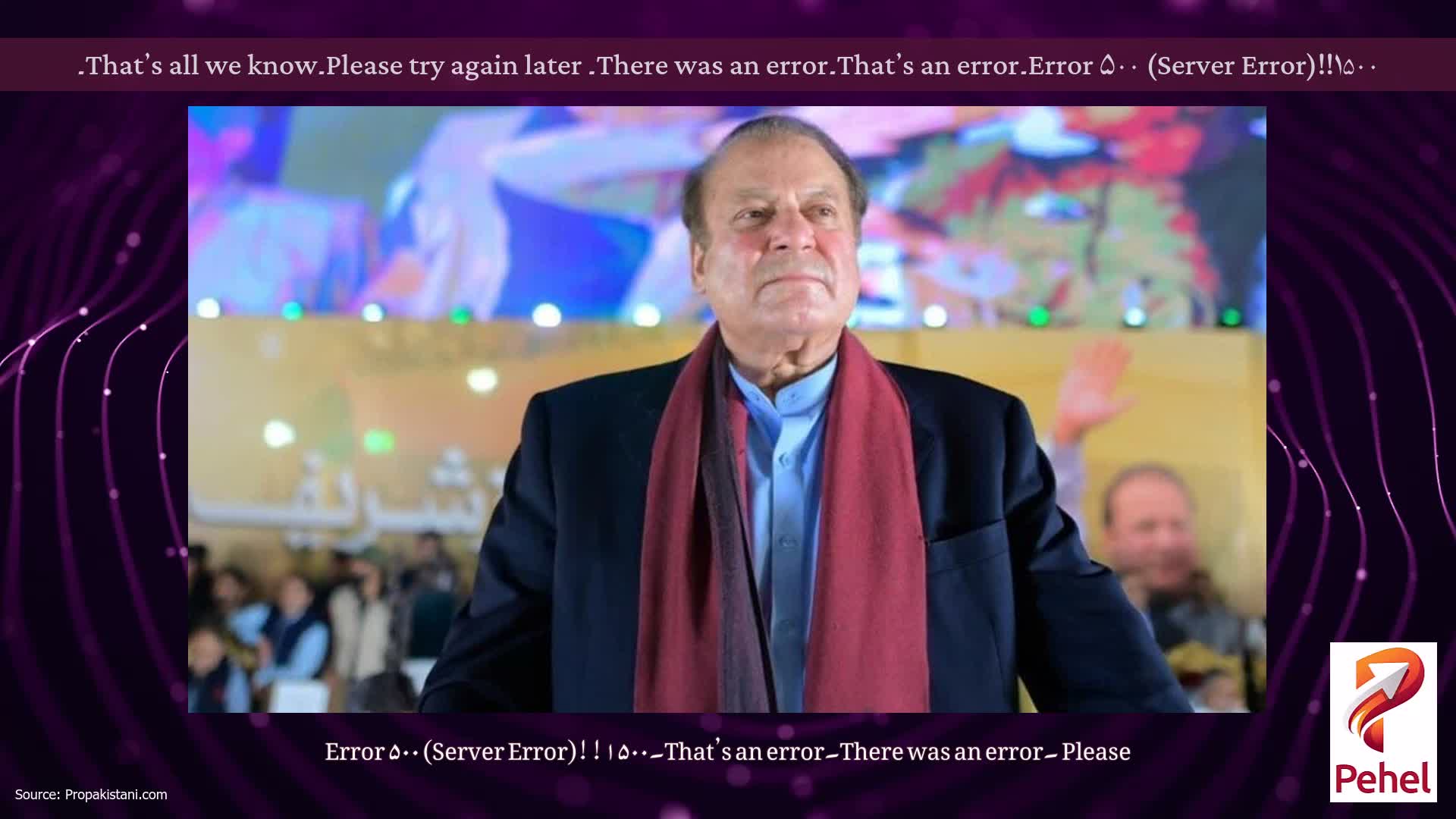 Error ۵۰۰ (Server Error)!!۱۵۰۰۔That’s an error۔There was an error۔ Please try again later۔That’s all we know۔