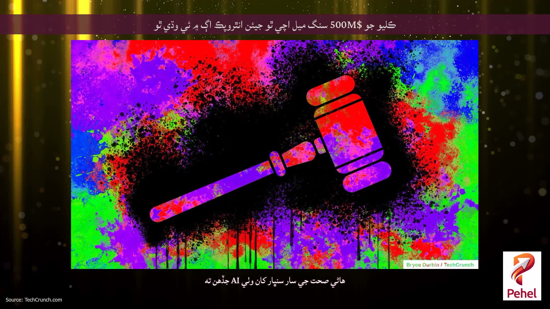 ڪليو جو $500M سنگ ميل اچي ٿو جيئن انٿروپڪ اڳ ۾ ئي وڌي ٿو