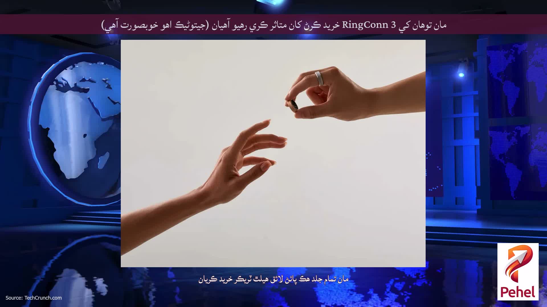 مان توهان کي RingConn 3 خريد ڪرڻ کان متاثر ڪري رهيو آهيان (جيتوڻيڪ اهو خوبصورت آهي)