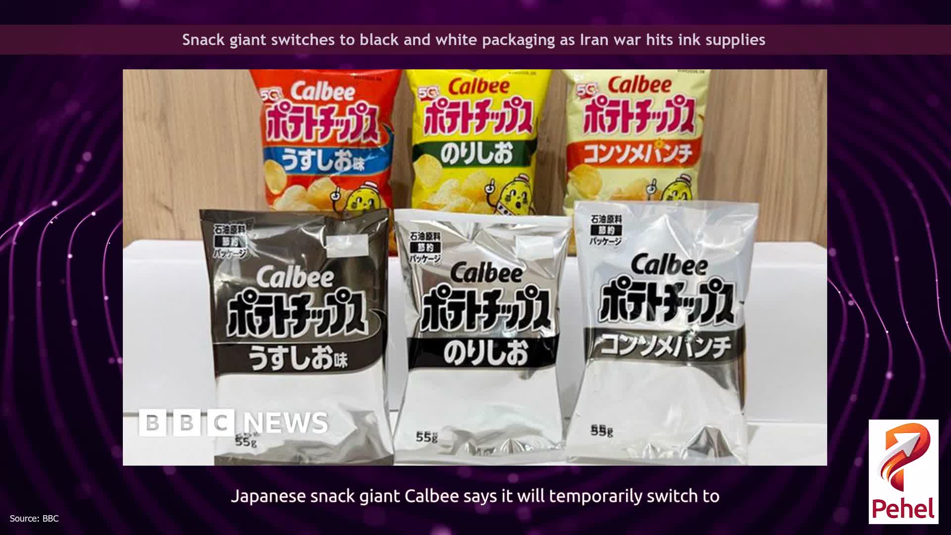 Snack giant switches to black and white packaging as Iran war hits ink supplies