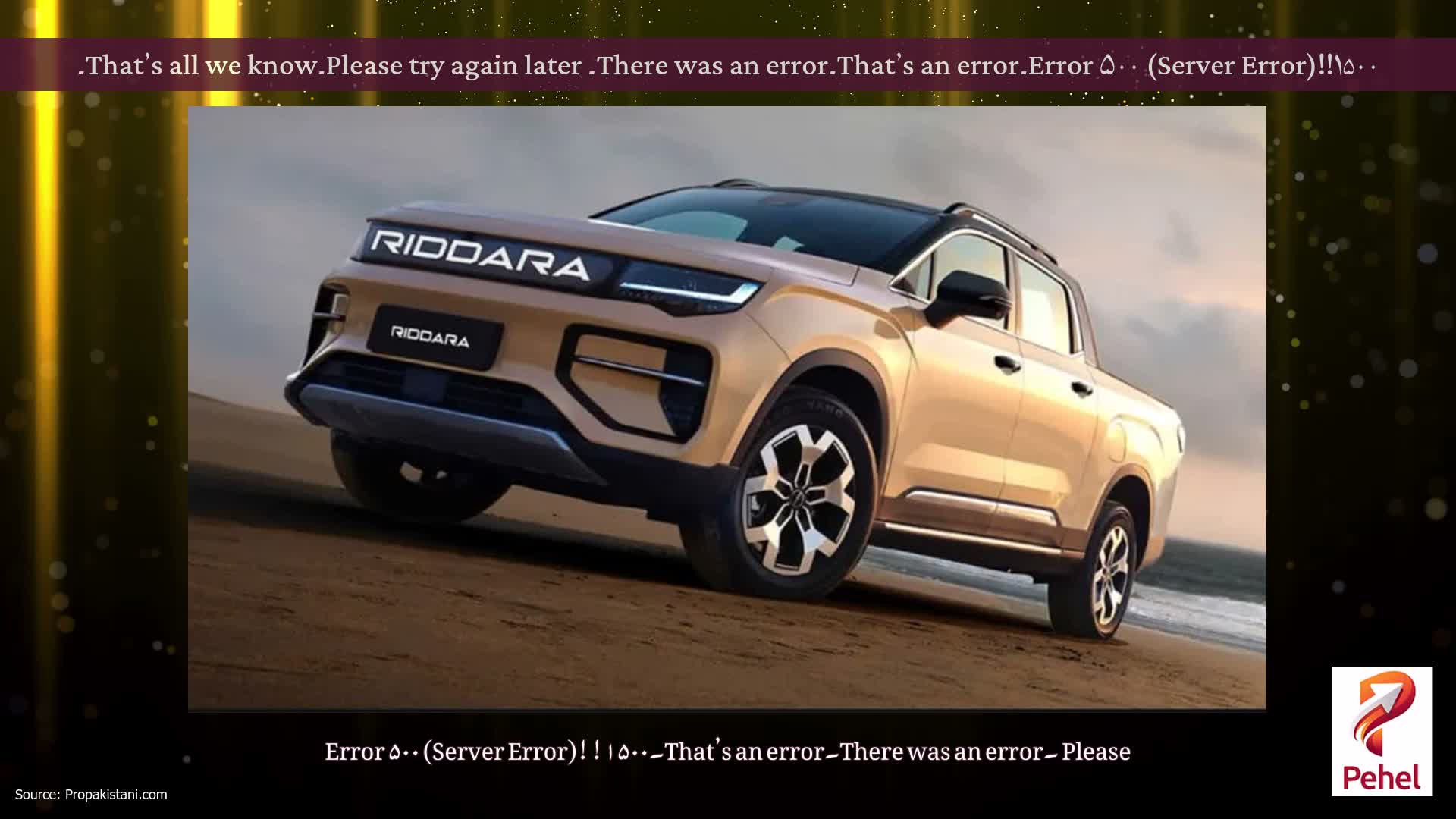 Error ۵۰۰ (Server Error)!!۱۵۰۰۔That’s an error۔There was an error۔ Please try again later۔That’s all we know۔
