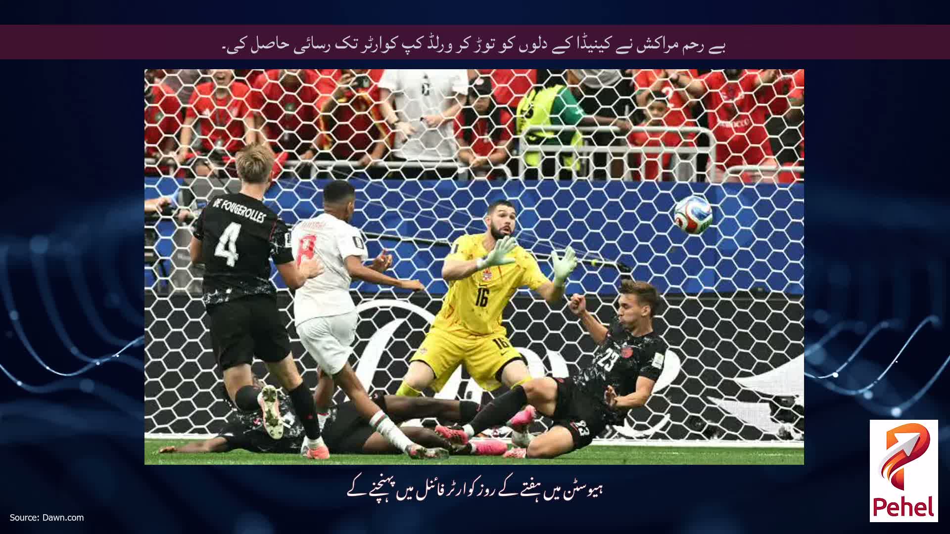 بے رحم مراکش نے کینیڈا کے دلوں کو توڑ کر ورلڈ کپ کوارٹر تک رسائی حاصل کی۔