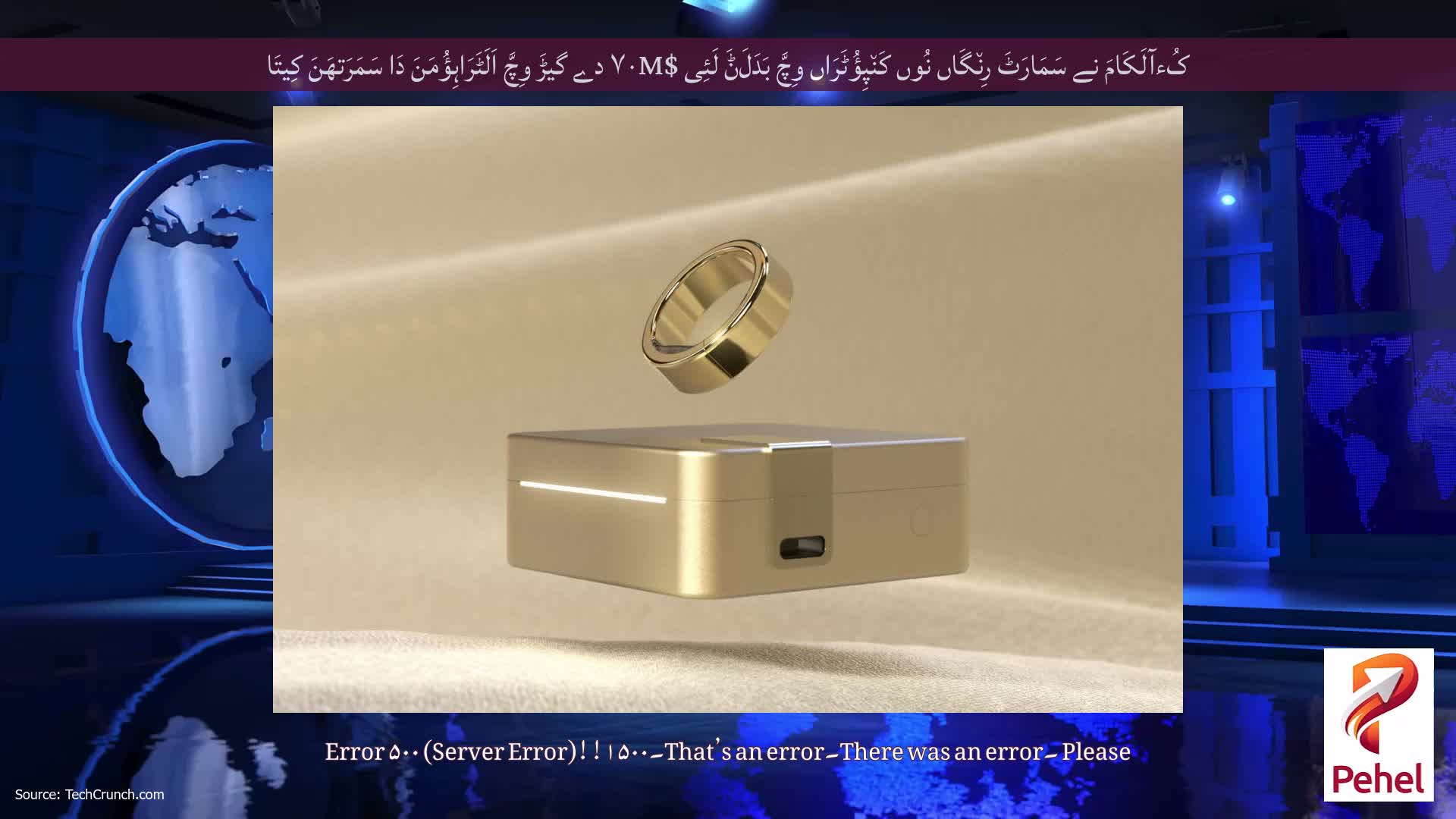 کُءآلَکَامَ نے سَمَارَٹَ رِن٘گَاں نُوں کَن٘پِؤُٹَرَاں وِچَّ بَدَلَݨَ لَئِی $۷۰M دے گیڑَ وِچَّ اَلَٹَرَاہِؤُمَنَ دَا سَمَرَتھَنَ کِیتَا