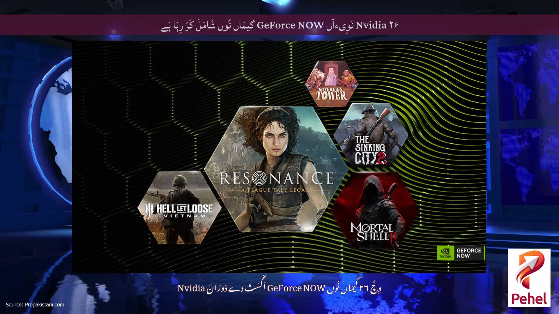 Nvidia ۲۶ نَوِیءآں GeForce NOW گیمَاں نُوں شَامَلَ کَرَ رِہَا ہَے