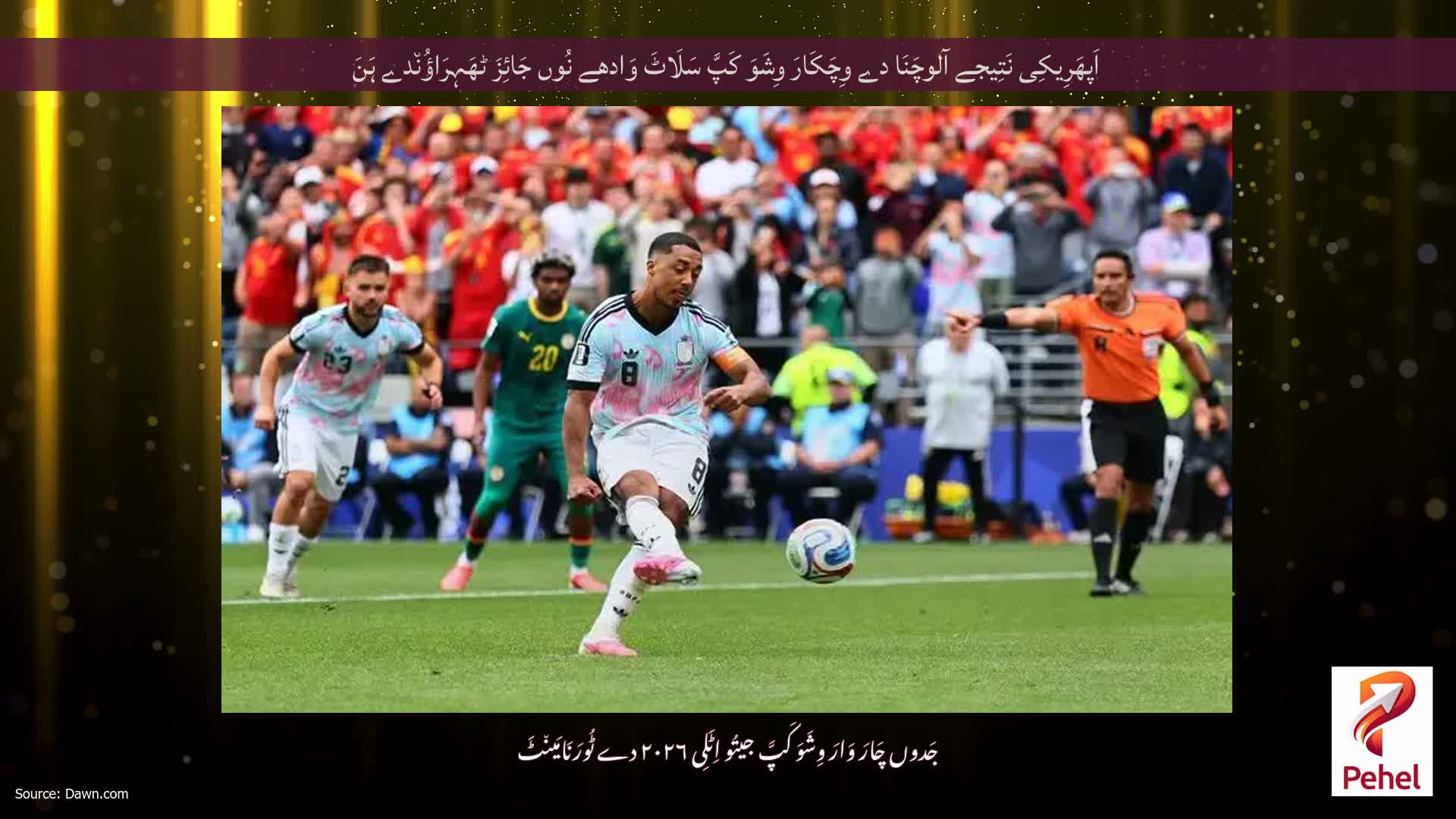اَپھَرِیکِی نَتِیجے آلوچَنَا دے وِچَکَارَ وِشَوَ کَپَّ سَلَاٹَ وَادھے نُوں جَائِزَ ٹھَہِرَاؤُن٘دے ہَنَ