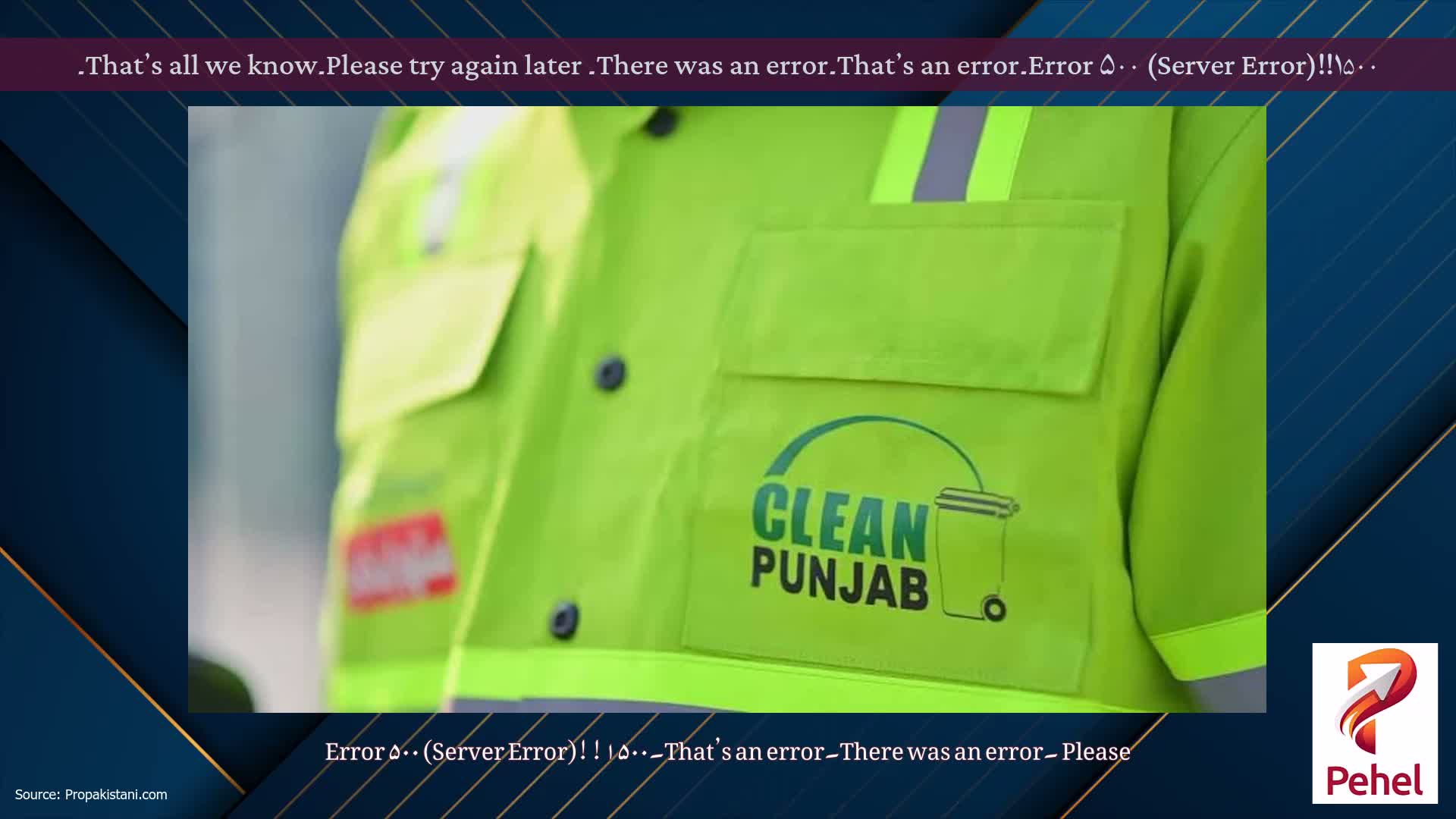 Error ۵۰۰ (Server Error)!!۱۵۰۰۔That’s an error۔There was an error۔ Please try again later۔That’s all we know۔